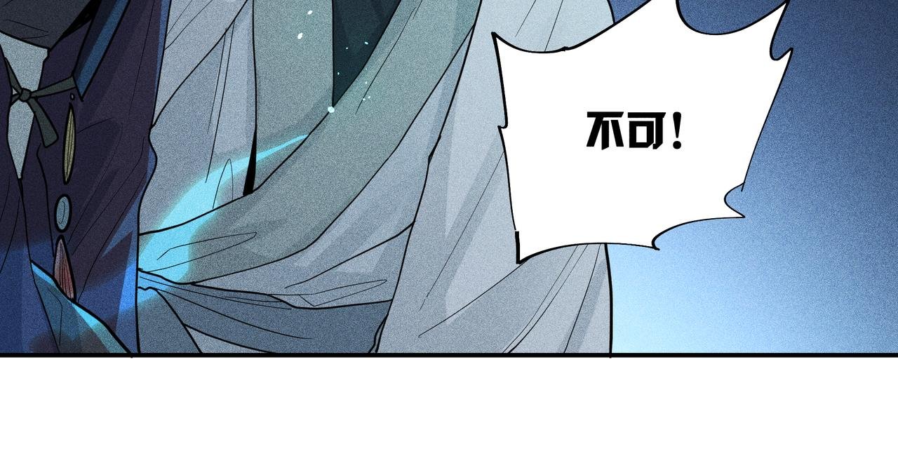 037 无方02