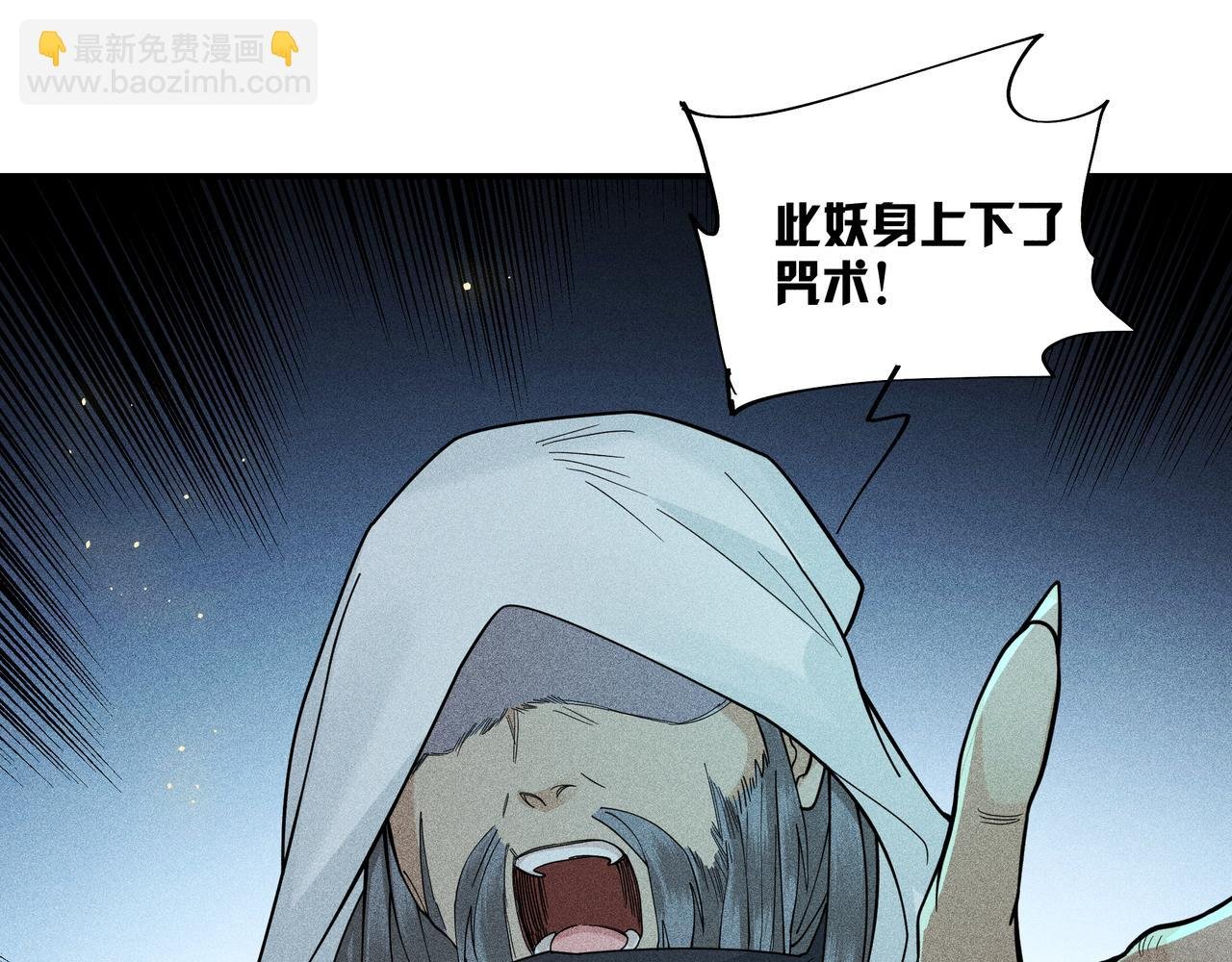 037 无方02