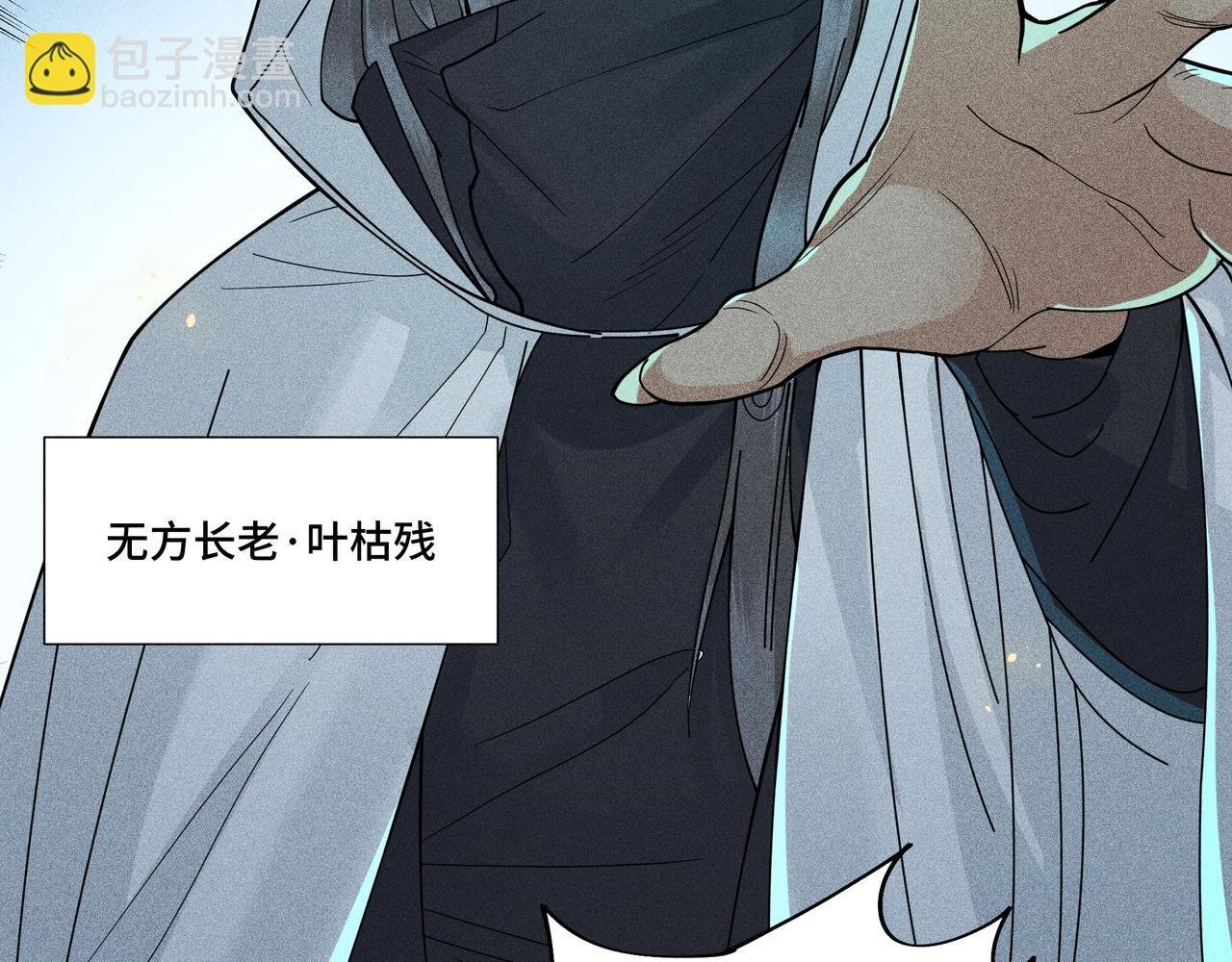 037 无方02