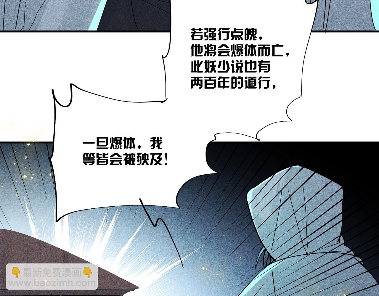037 无方02