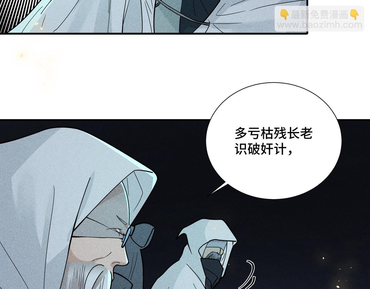 037 无方02