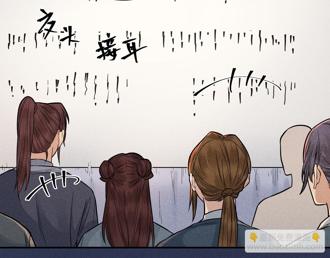 038 无方03
