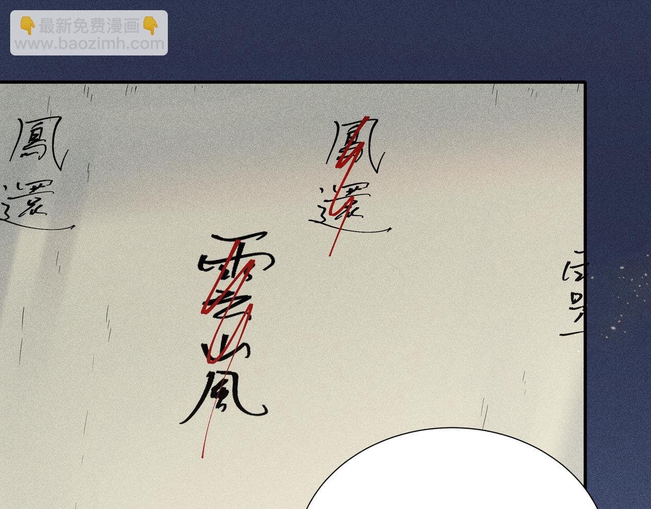 038 无方03