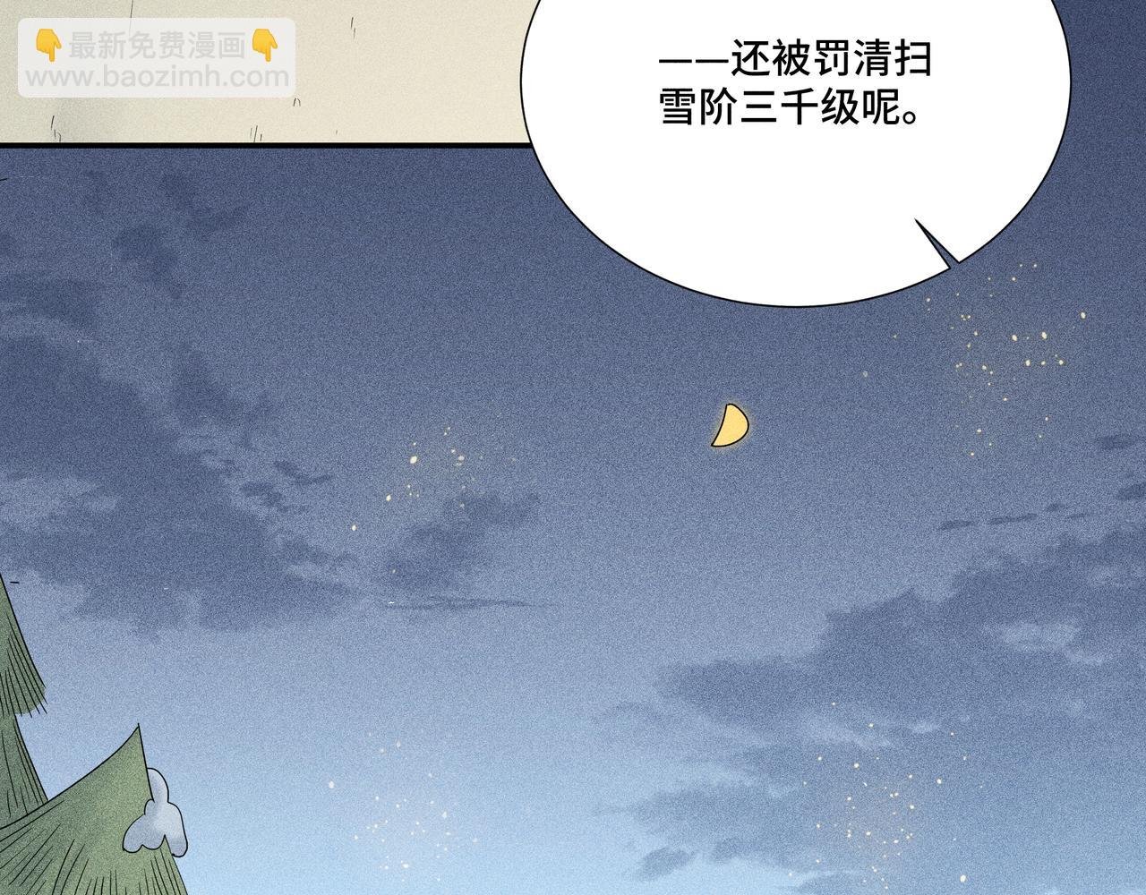 038 无方03