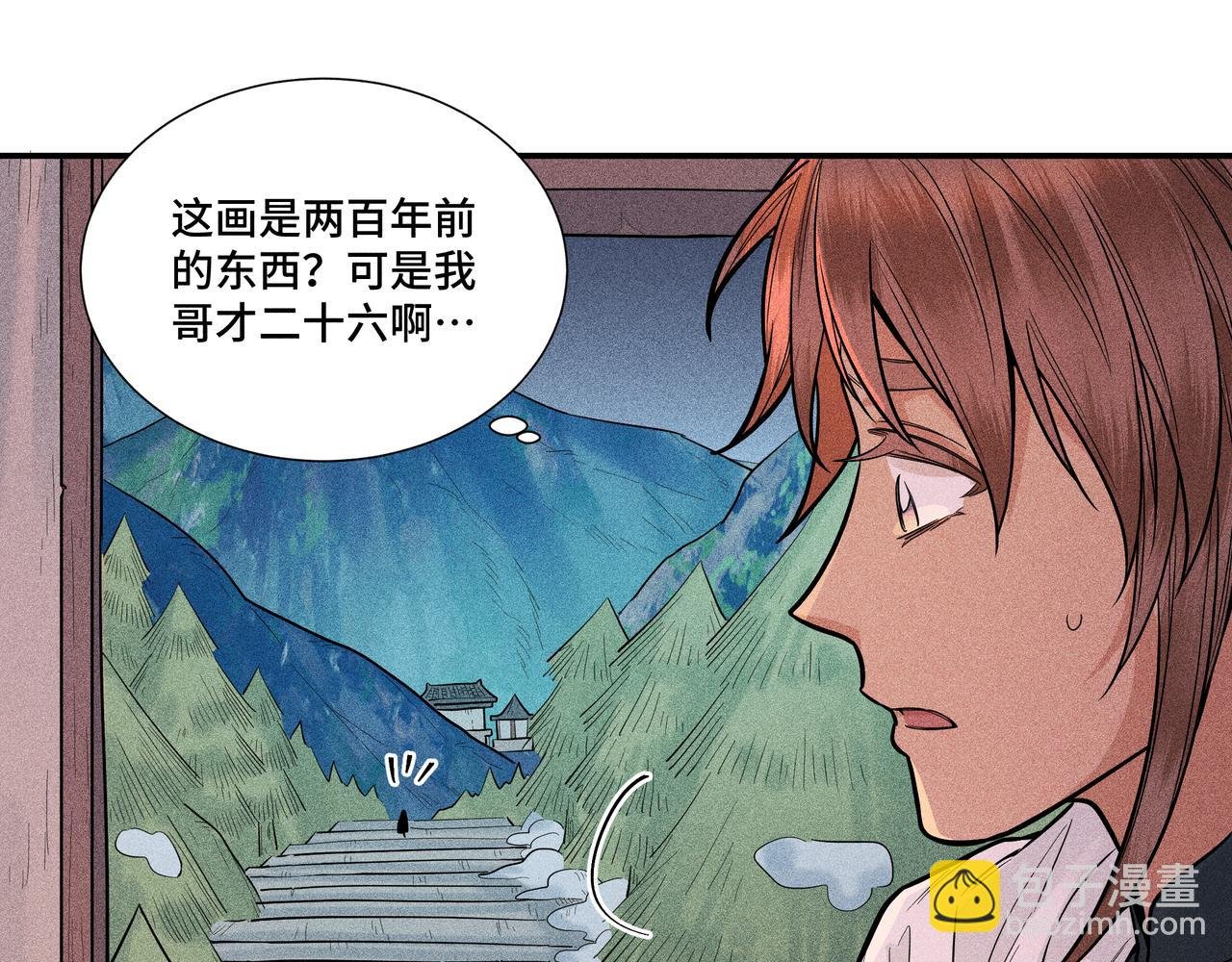038 无方03