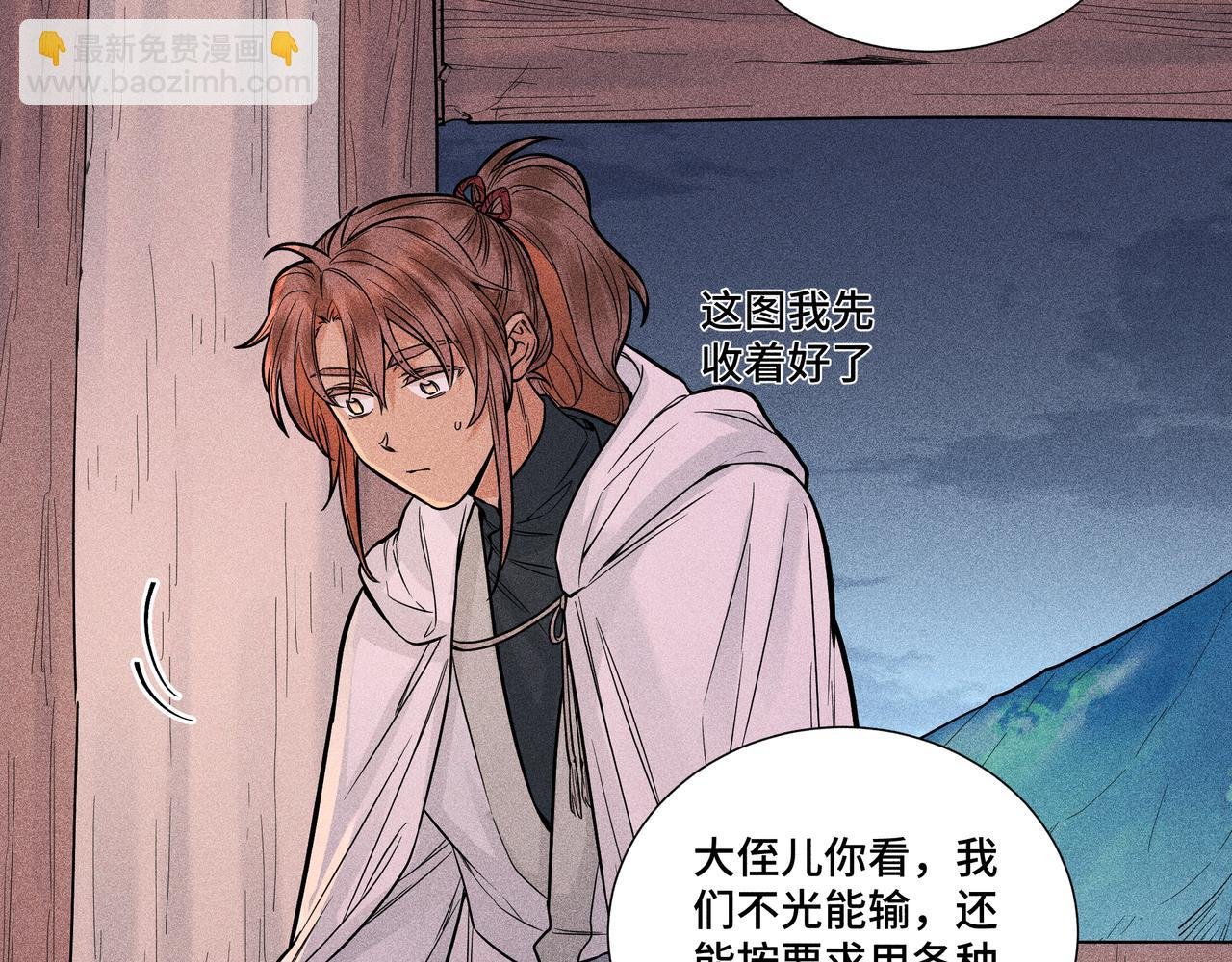 038 无方03