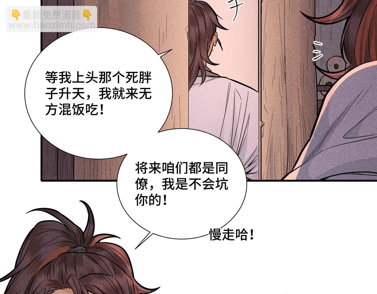 038 无方03