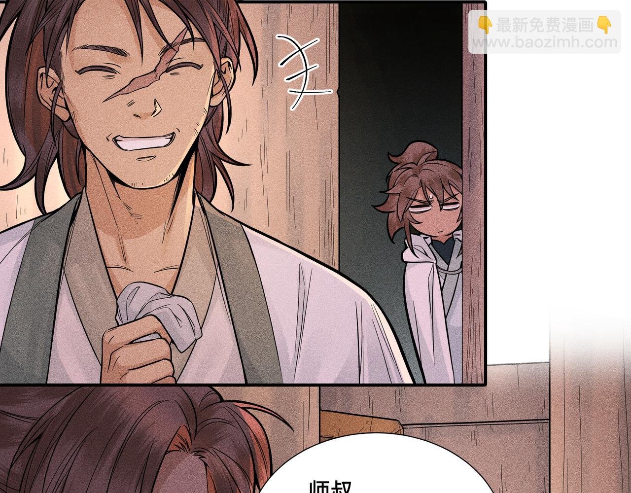 038 无方03