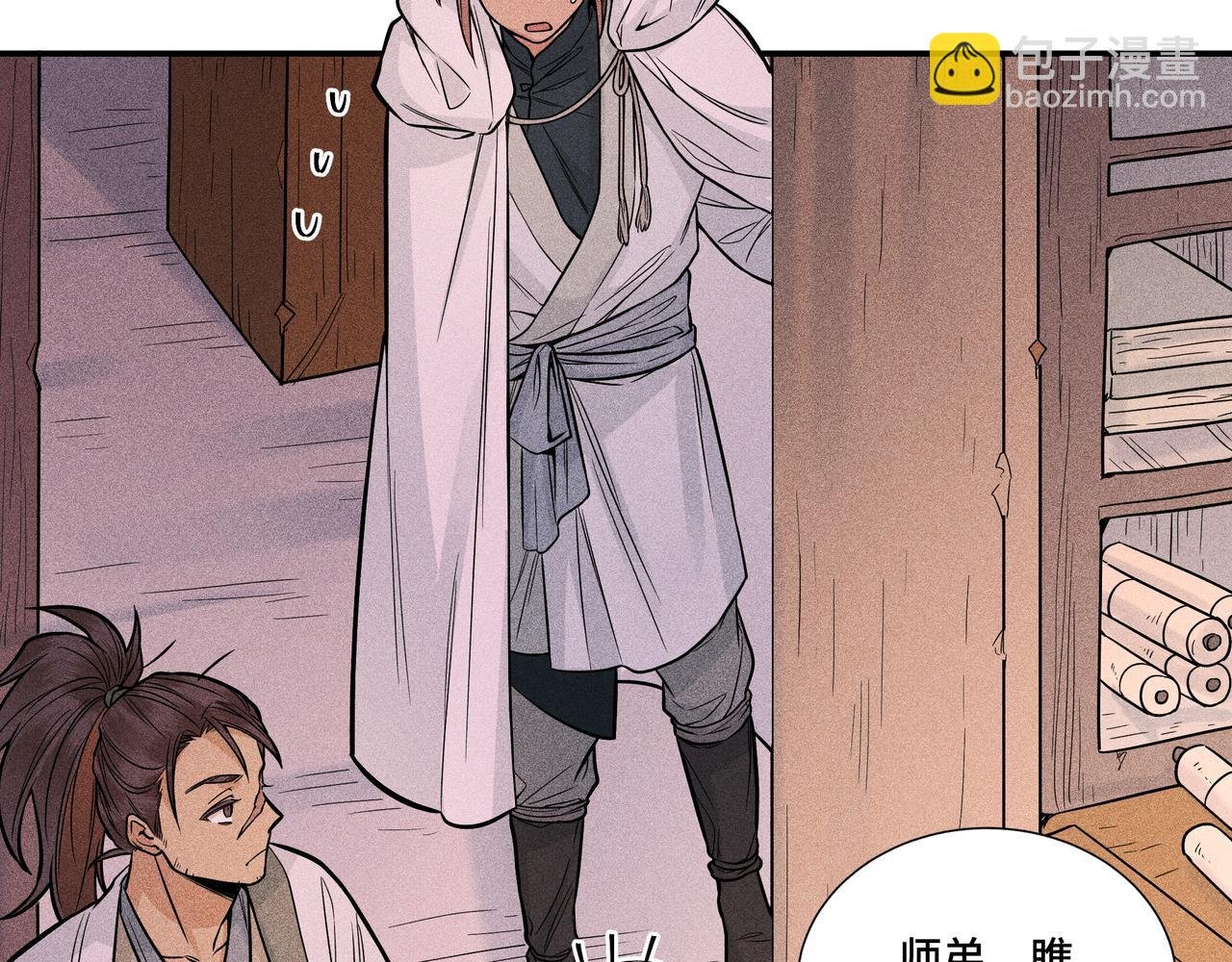 038 无方03