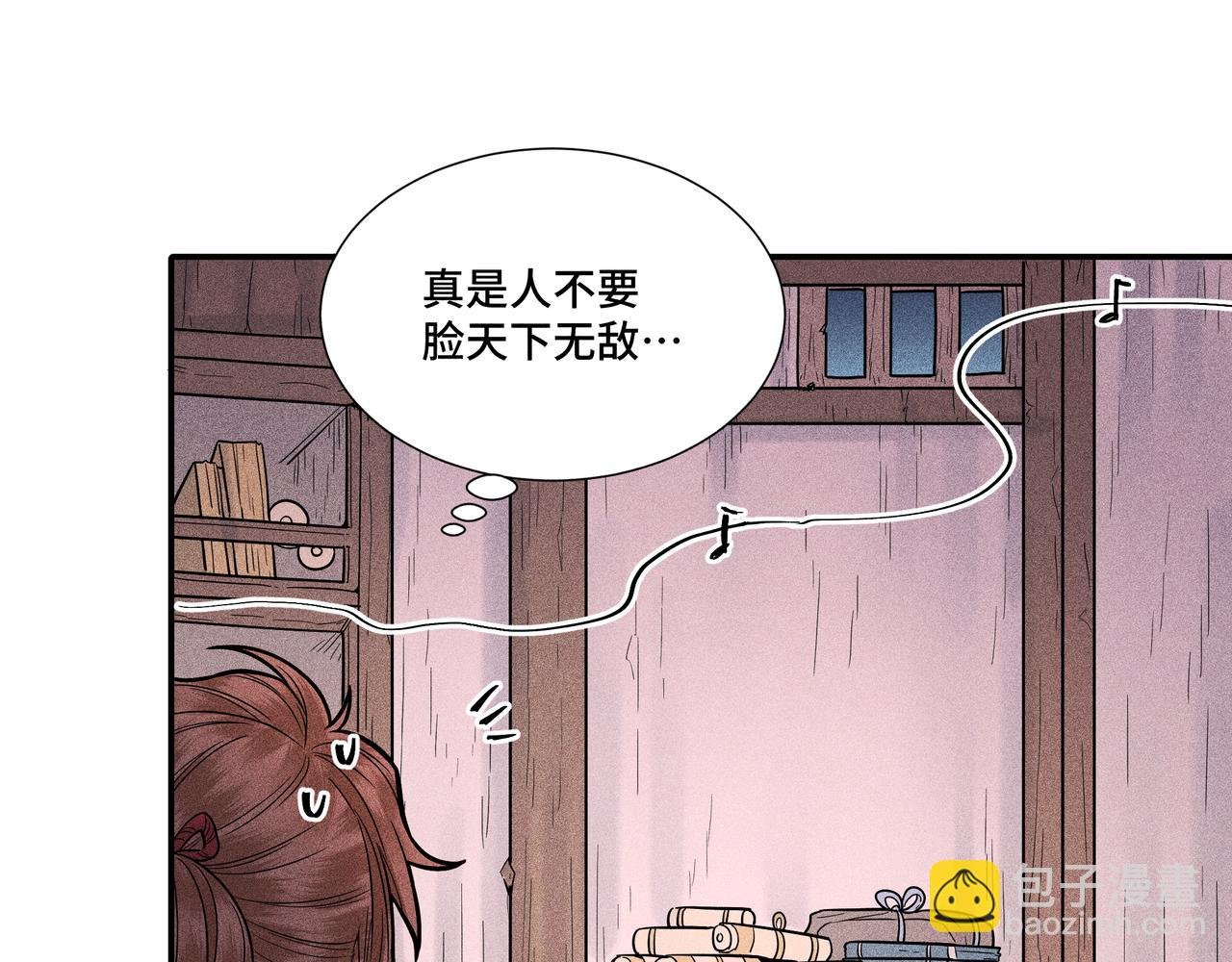 038 无方03