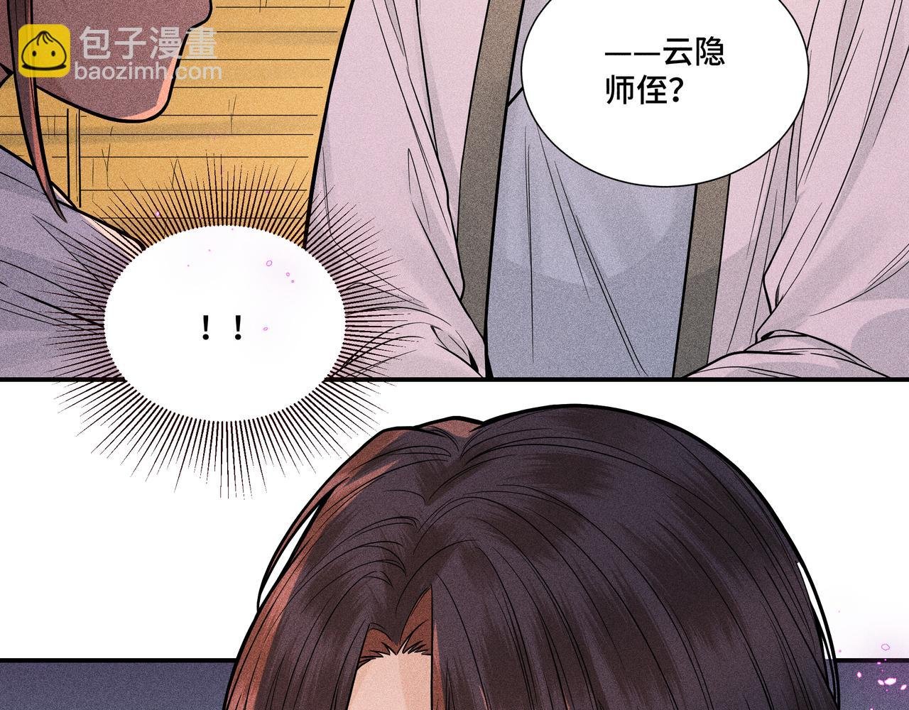 038 无方03