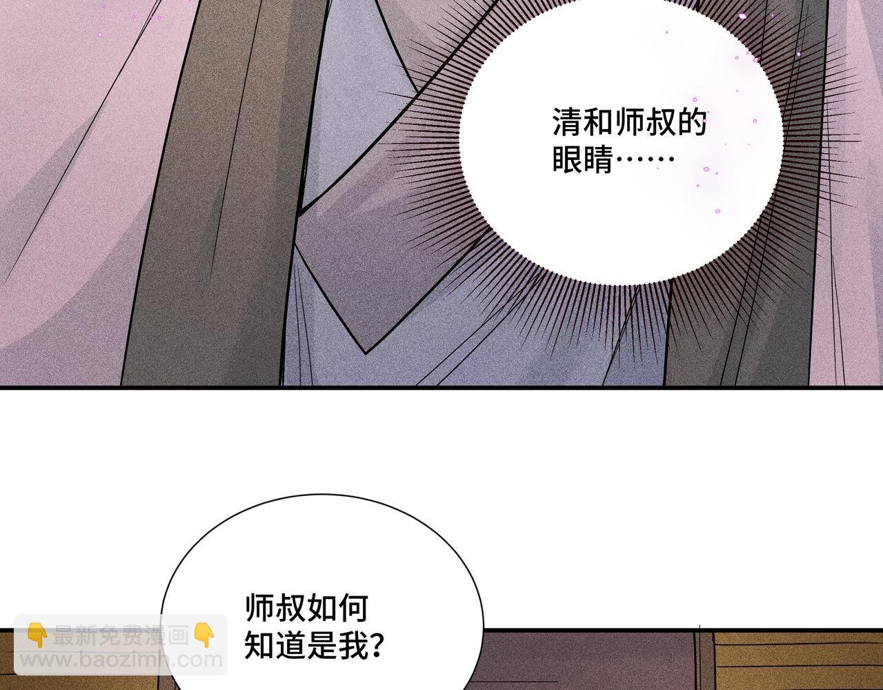 038 无方03