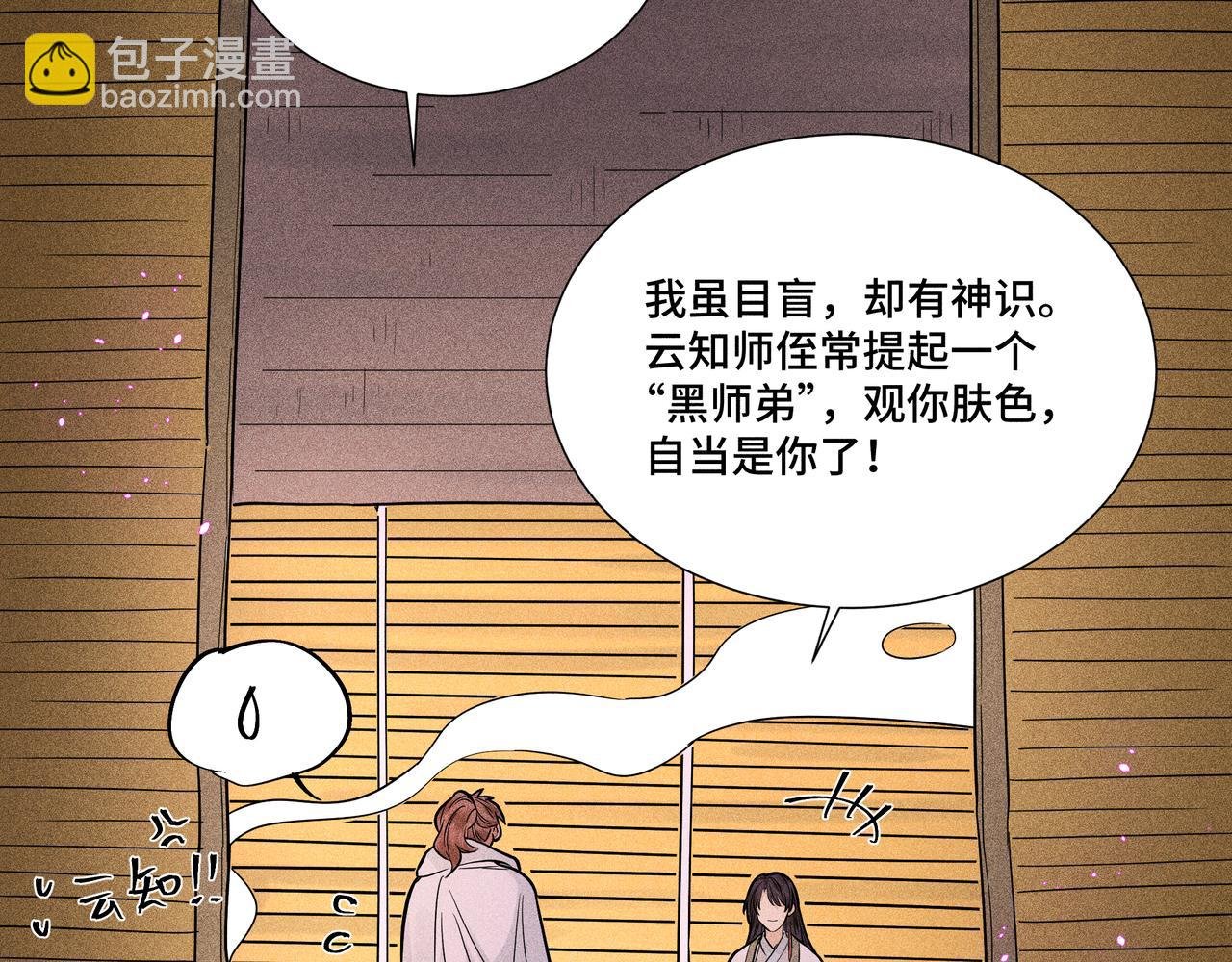 038 无方03