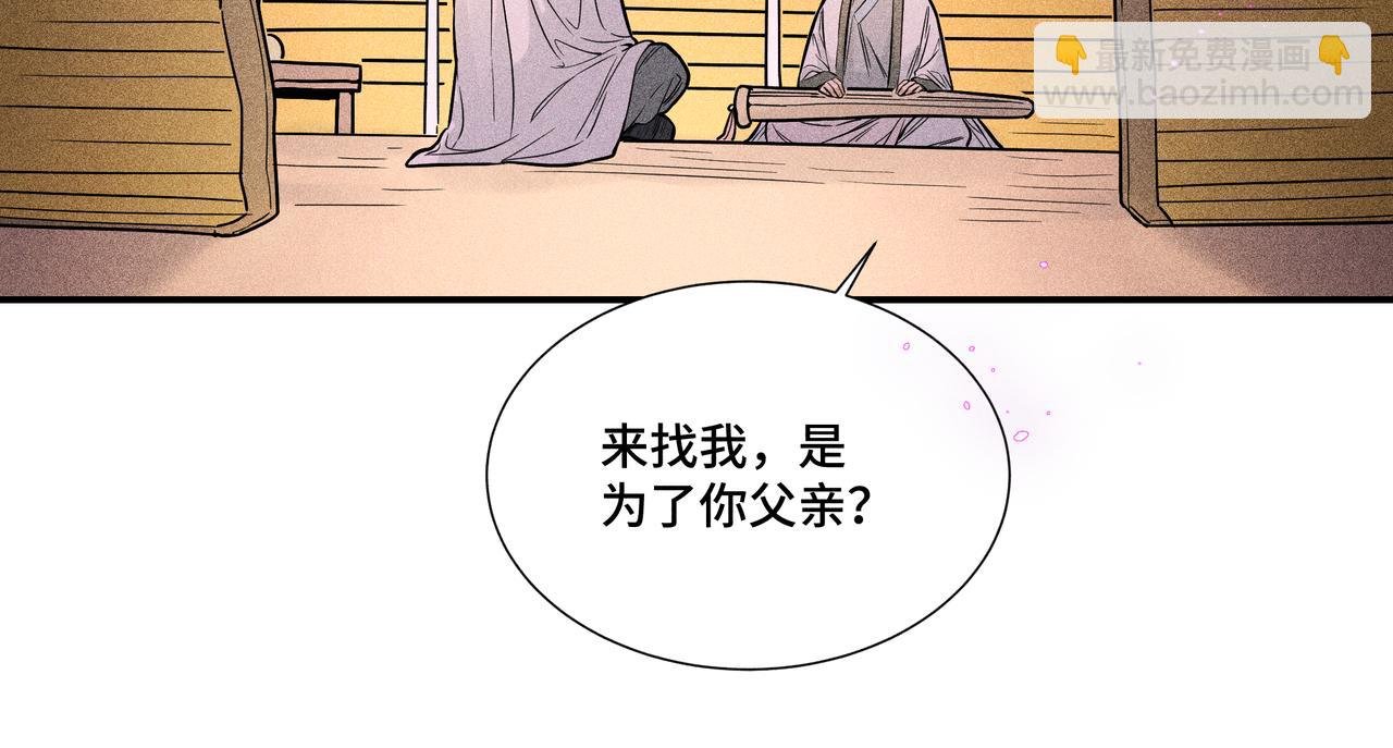 038 无方03