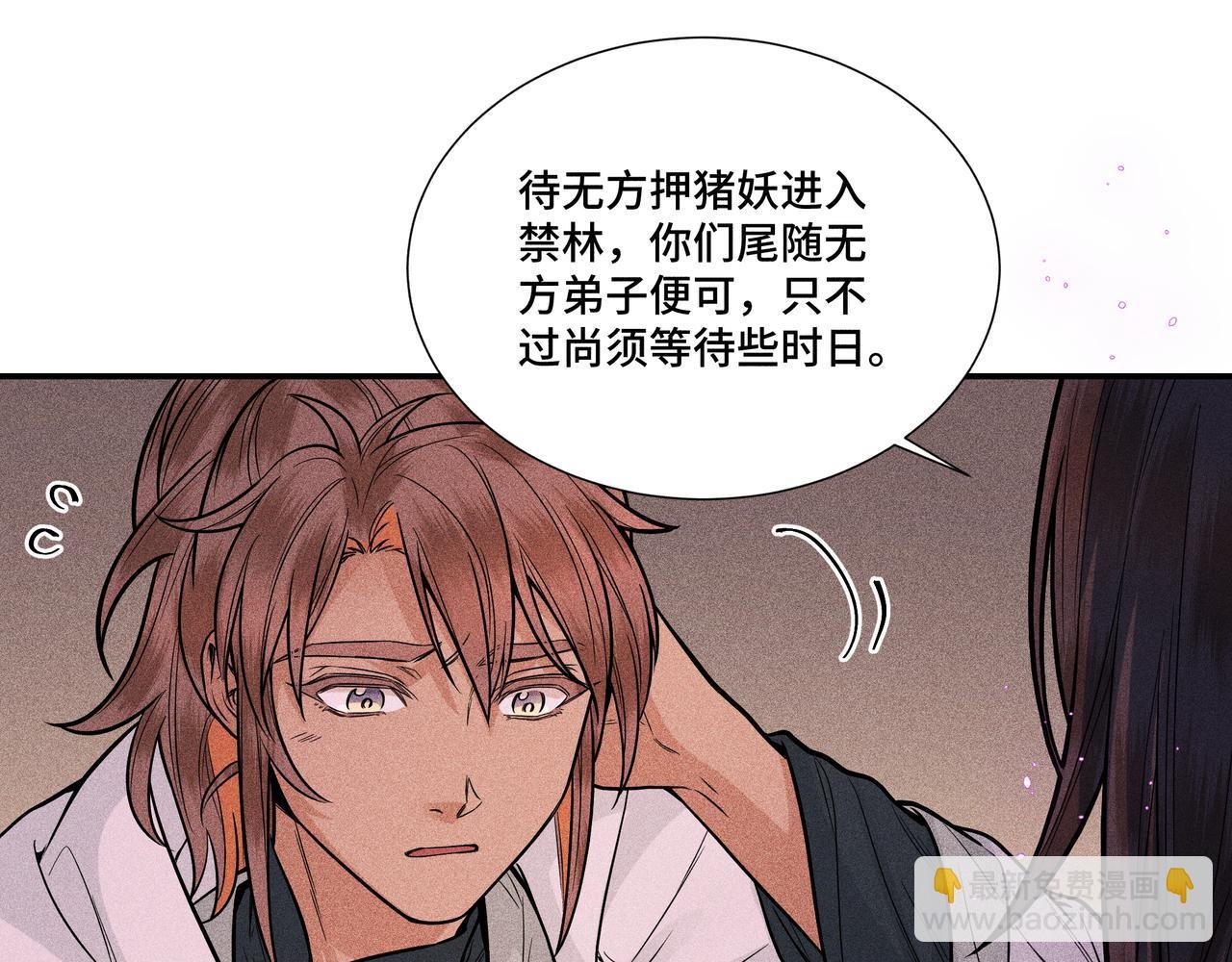 038 无方03