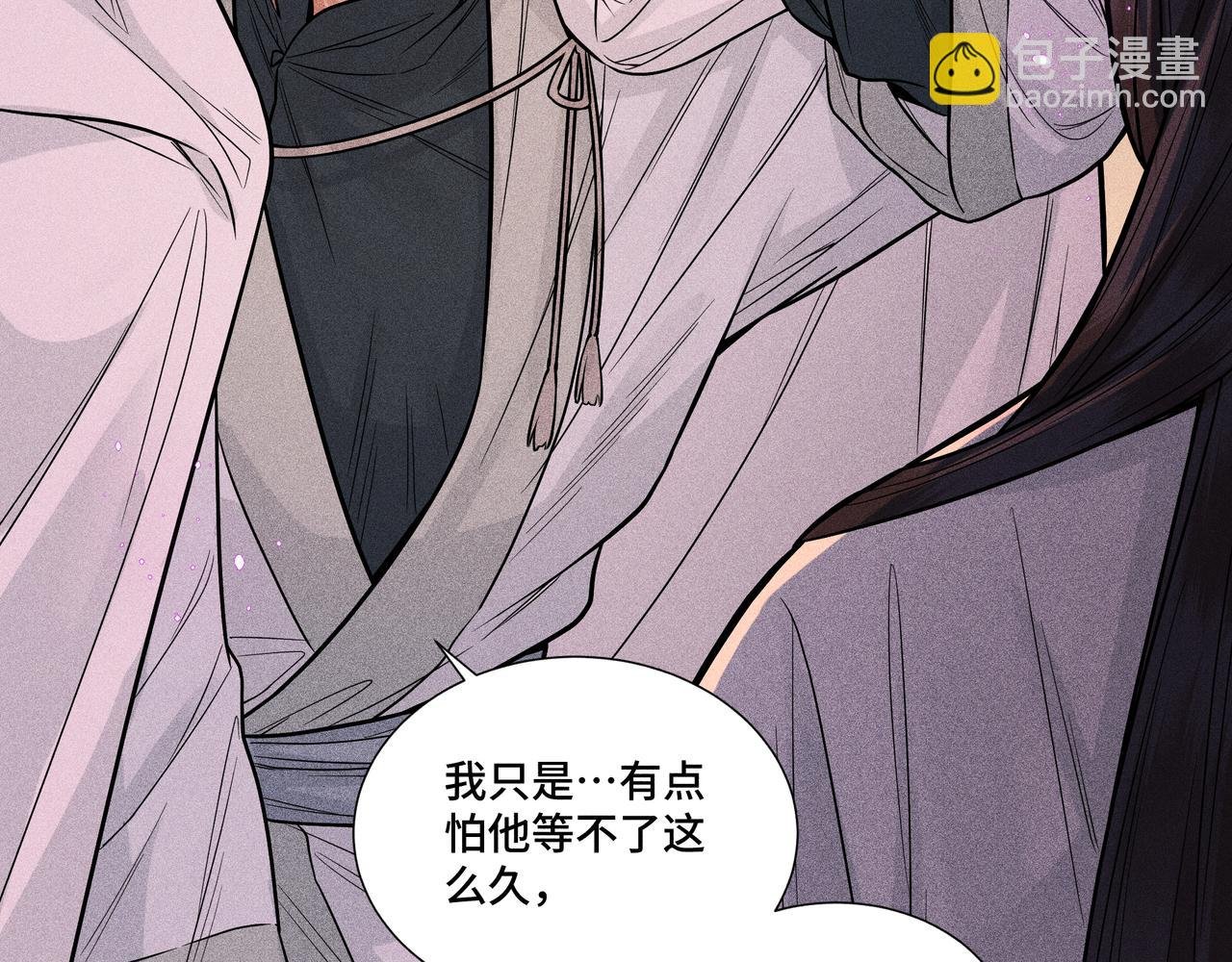 038 无方03