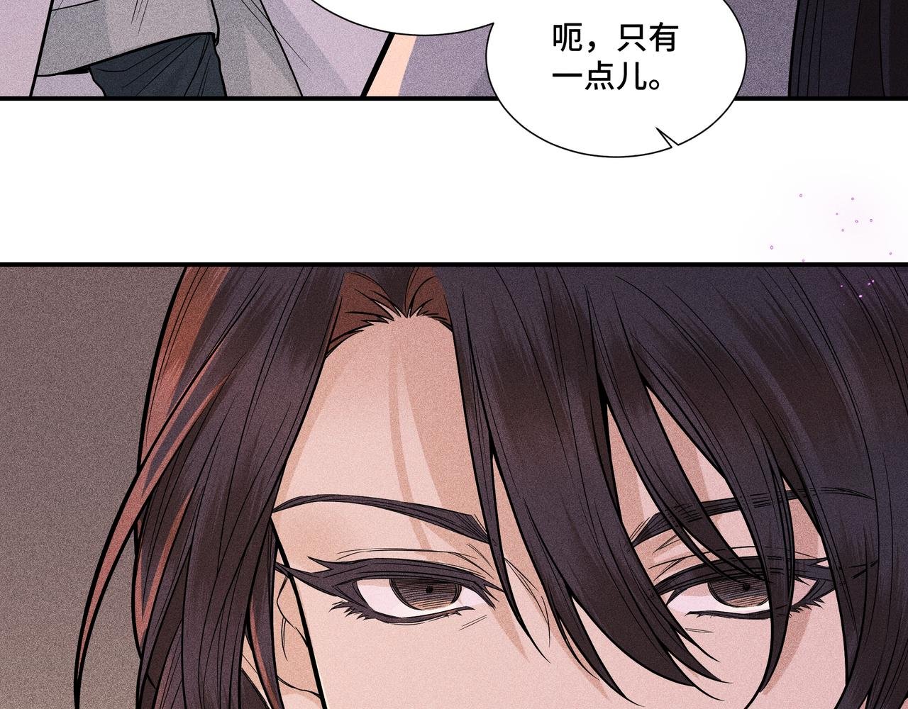 038 无方03