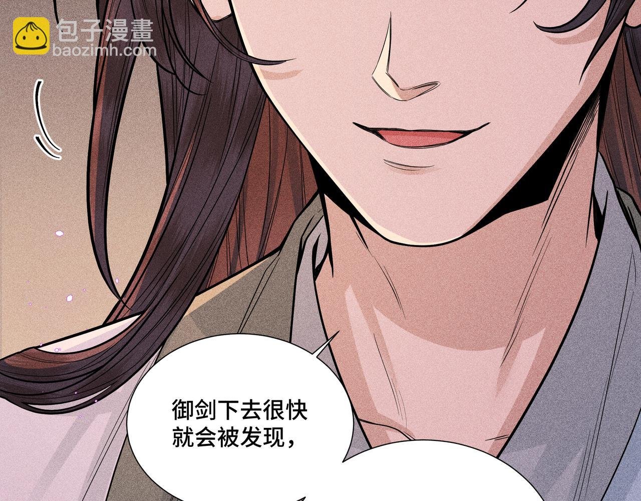 038 无方03