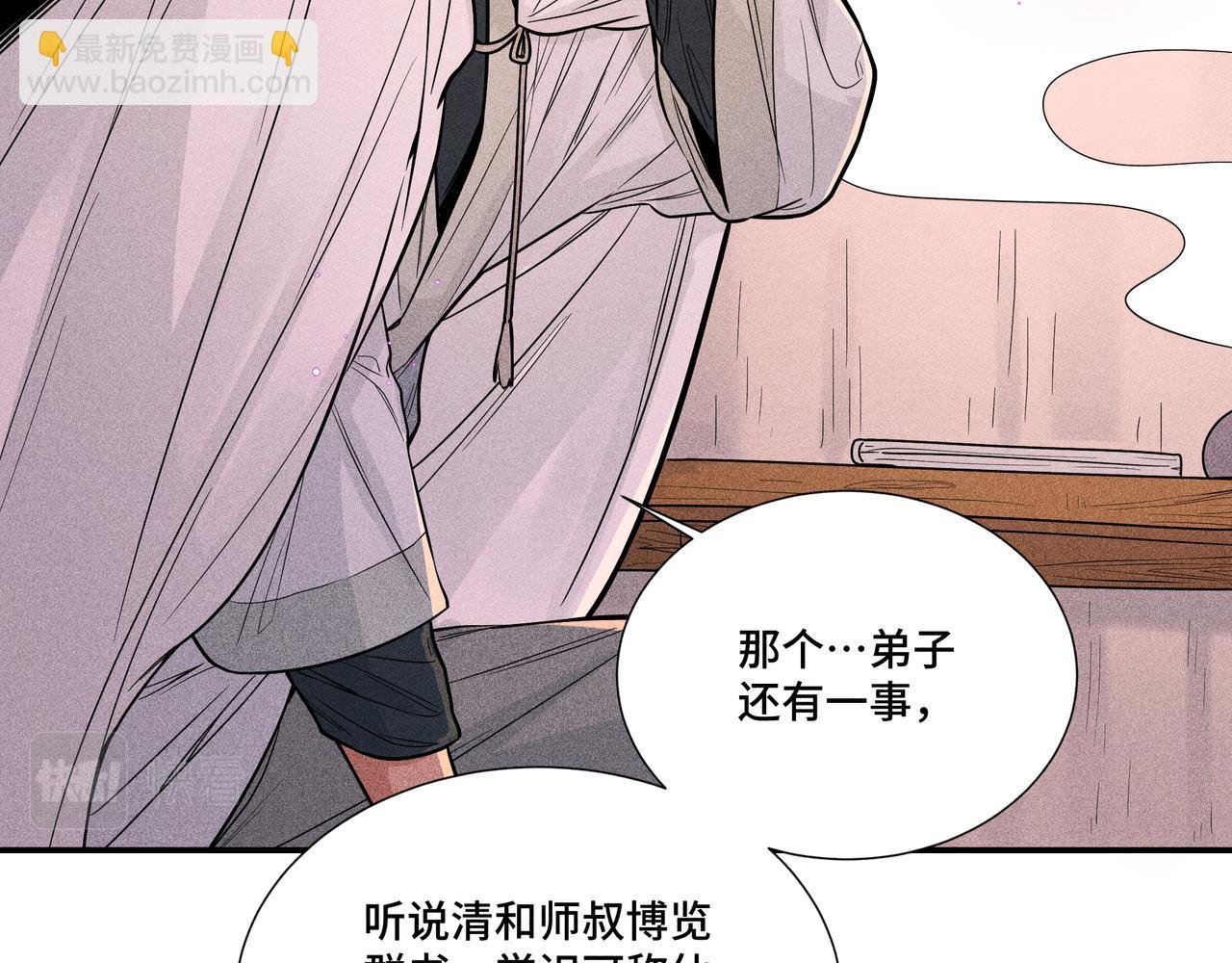 038 无方03