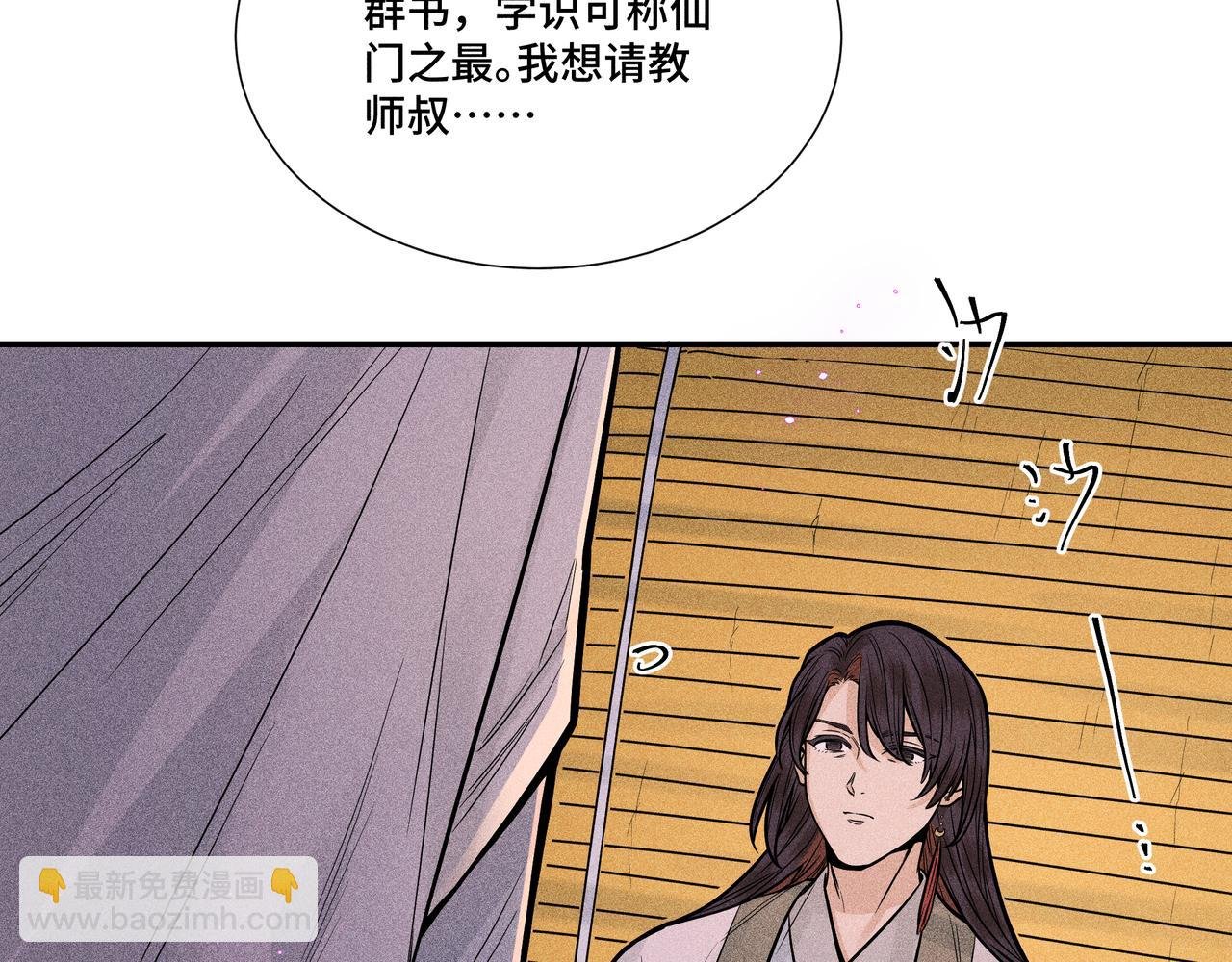 038 无方03