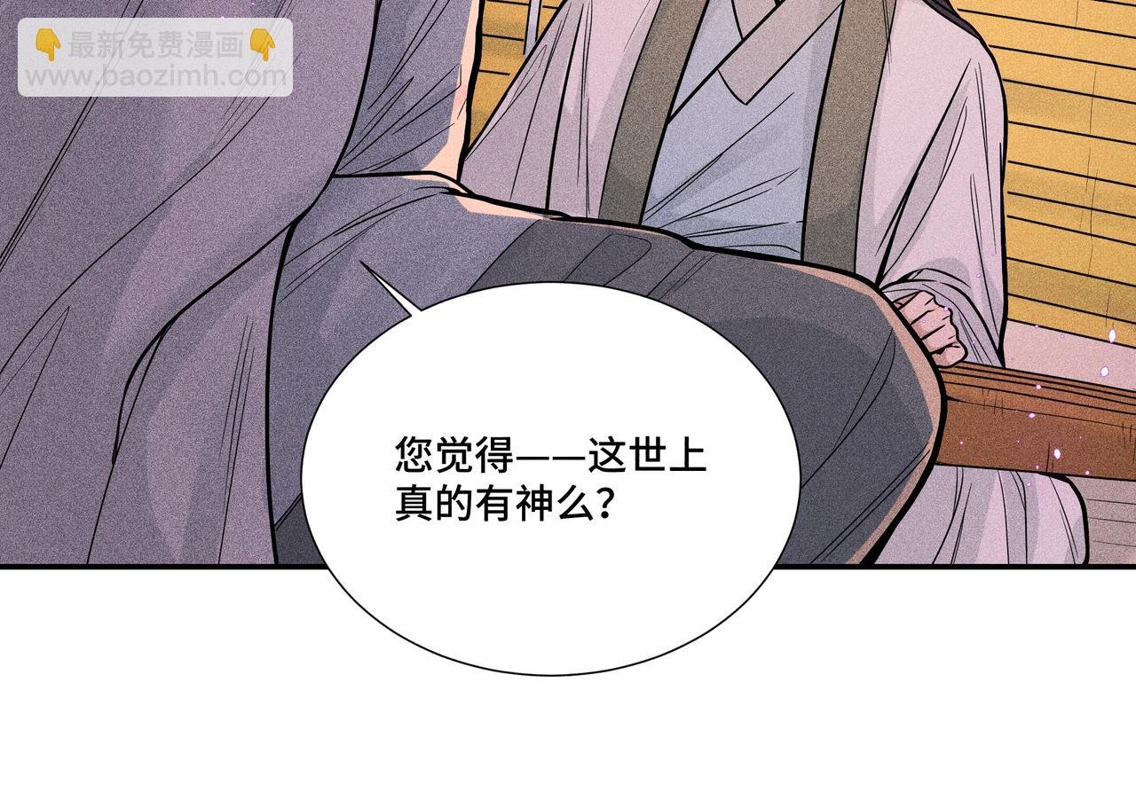 038 无方03