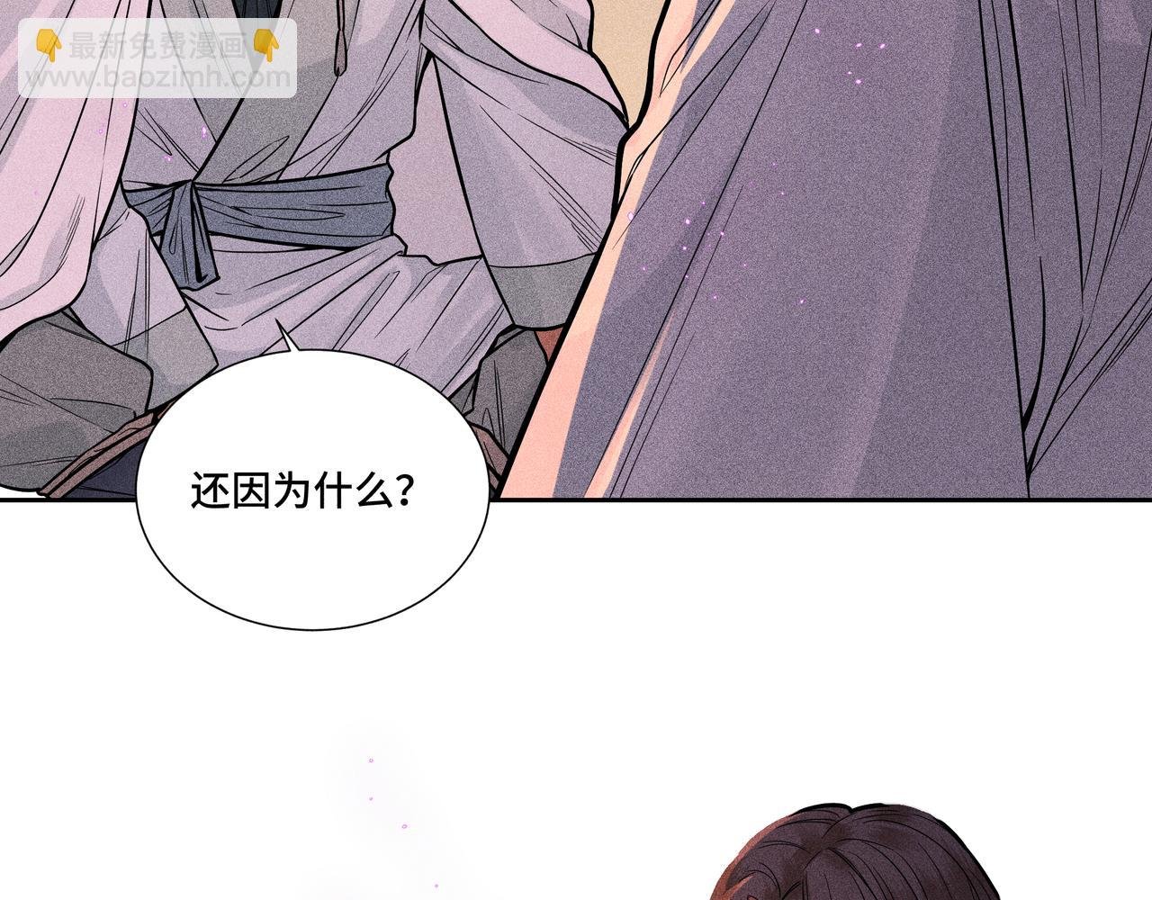 038 无方03