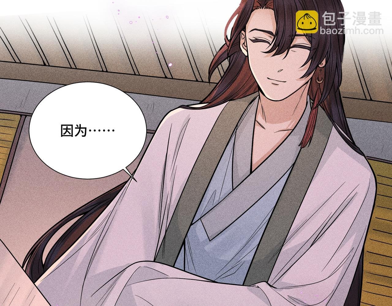 038 无方03