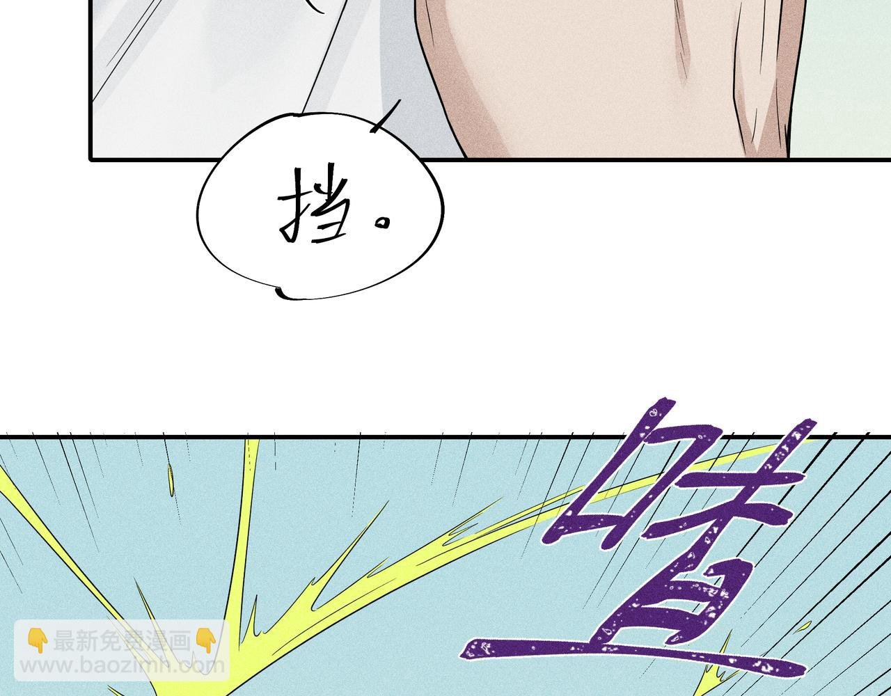 039 禁林01