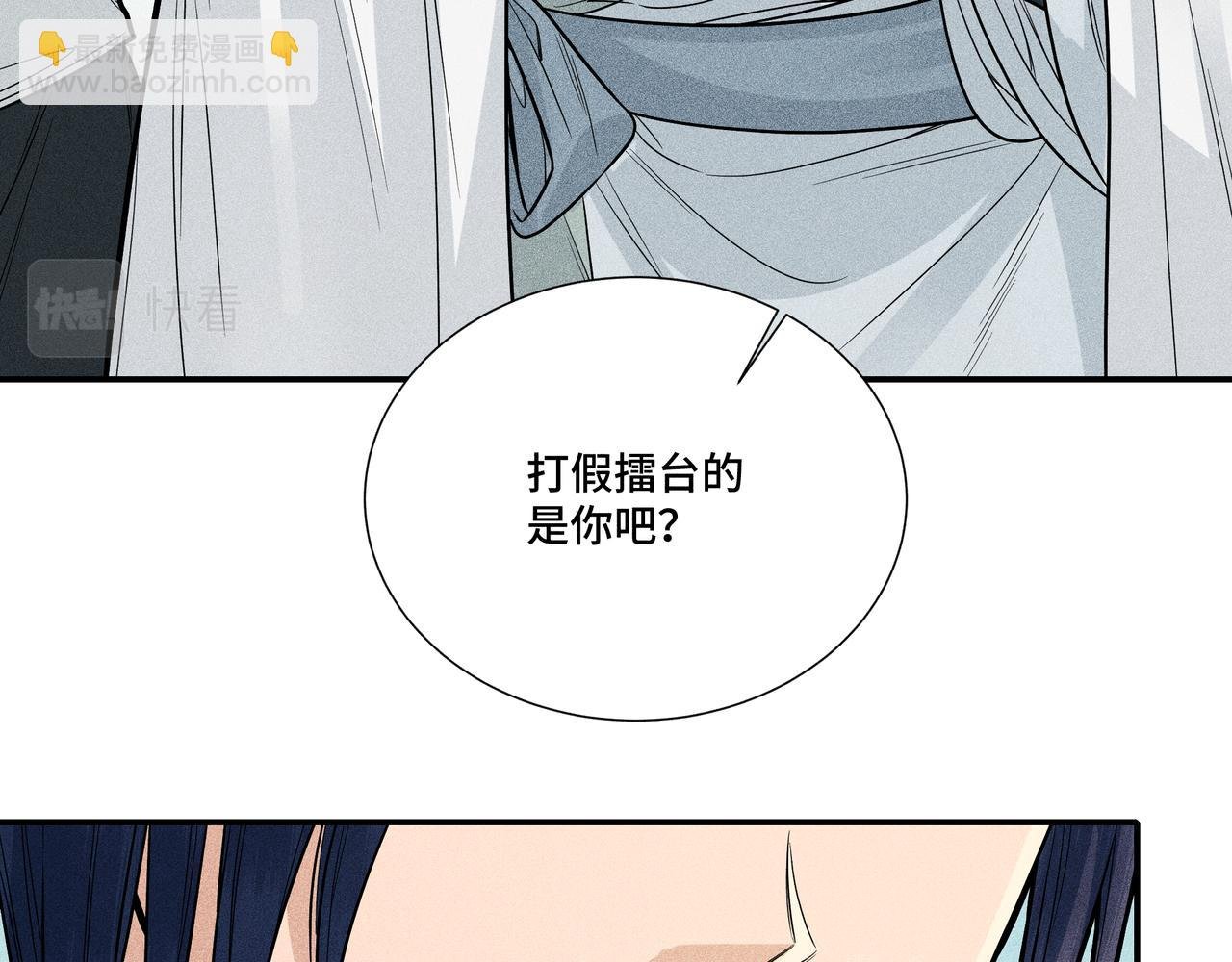 039 禁林01