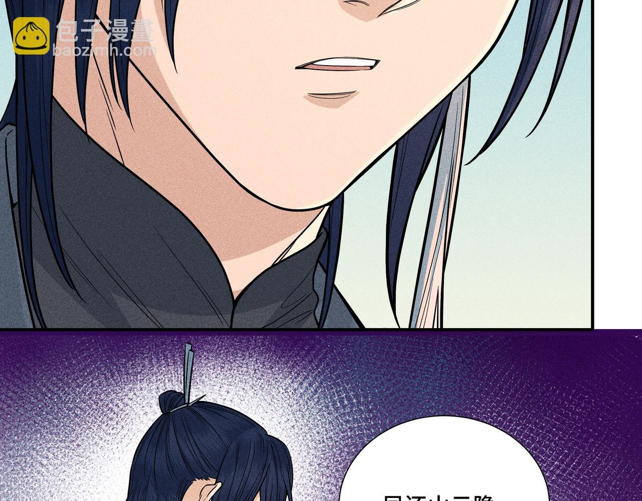 039 禁林01