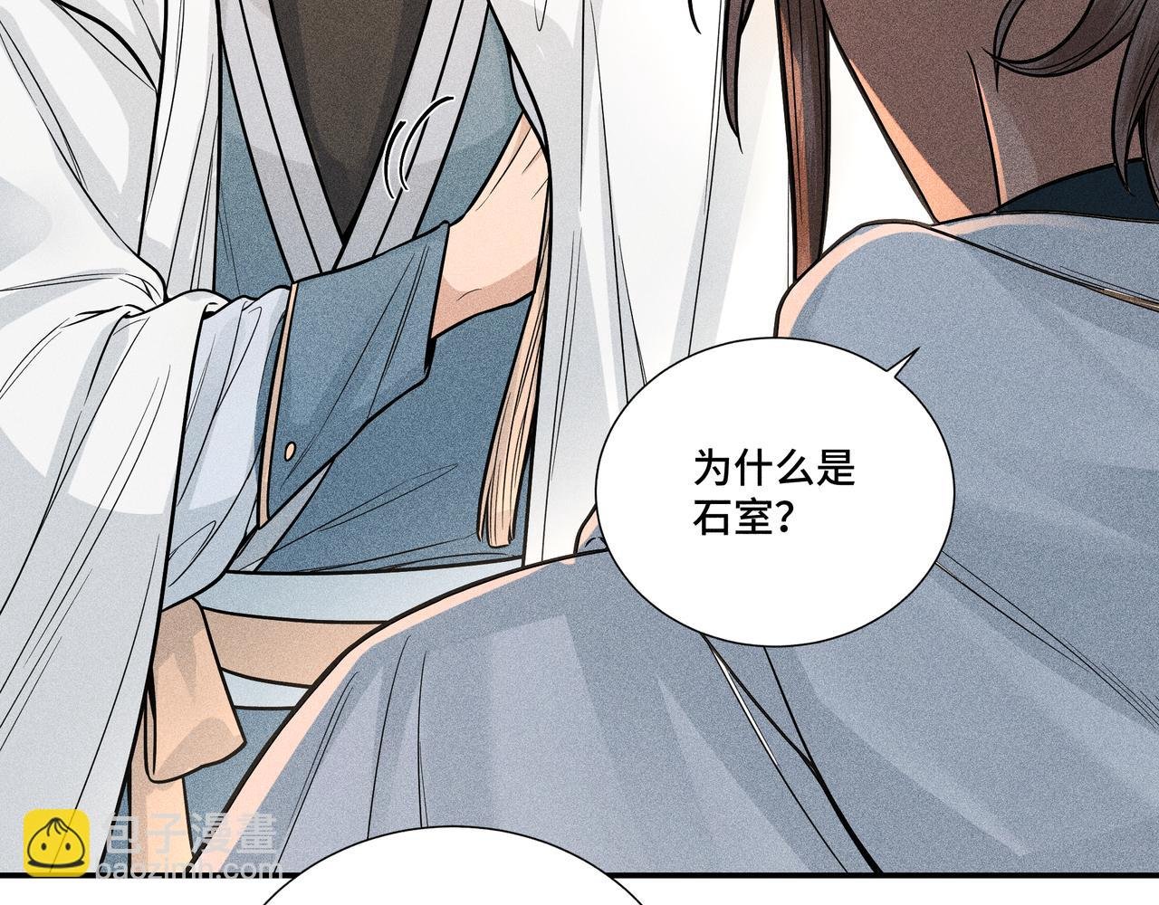 039 禁林01