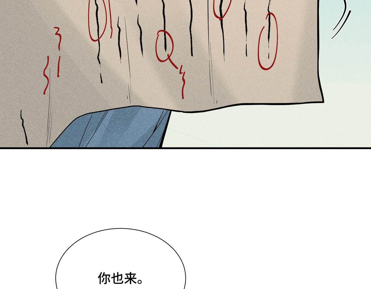 039 禁林01