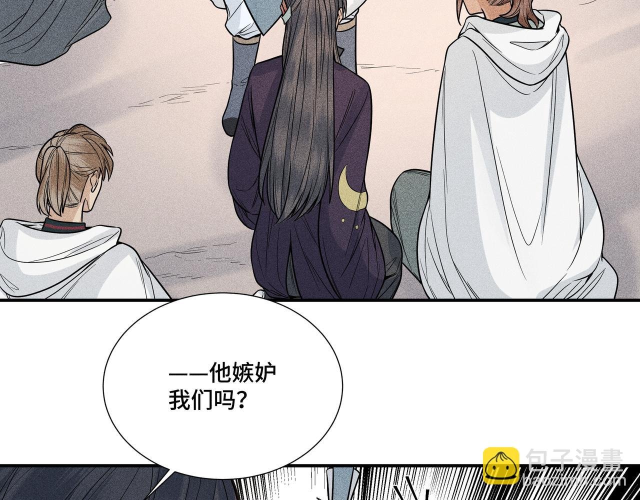 039 禁林01