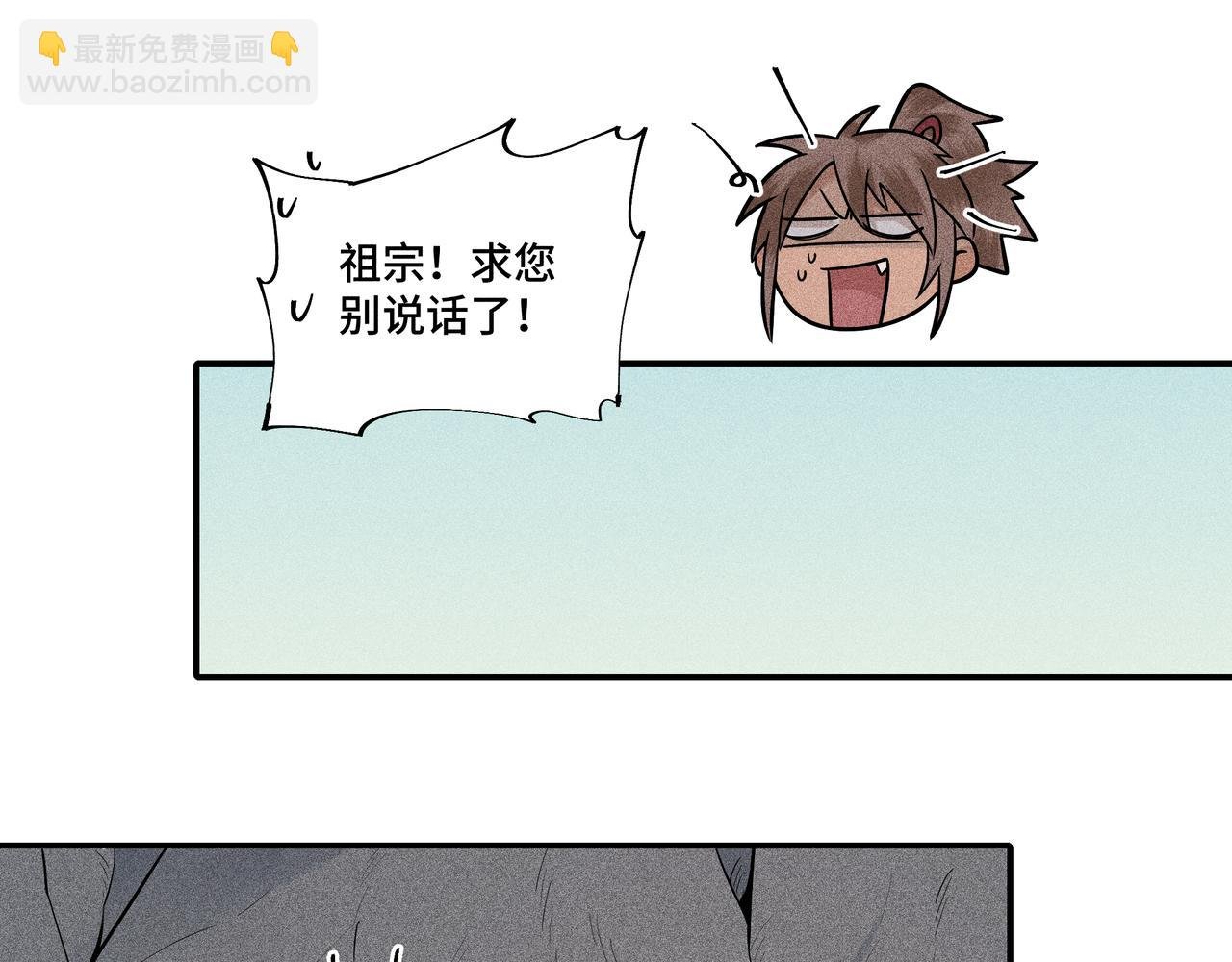 039 禁林01