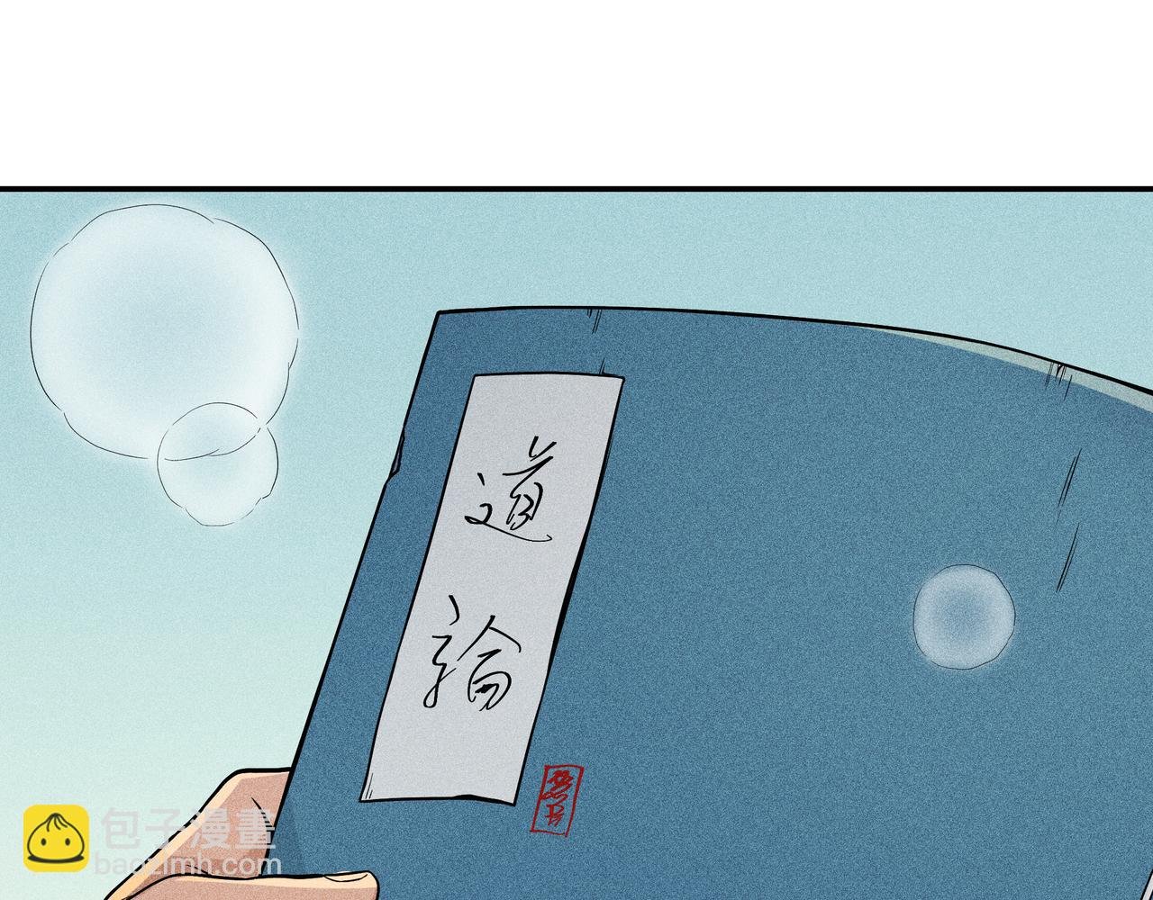 039 禁林01