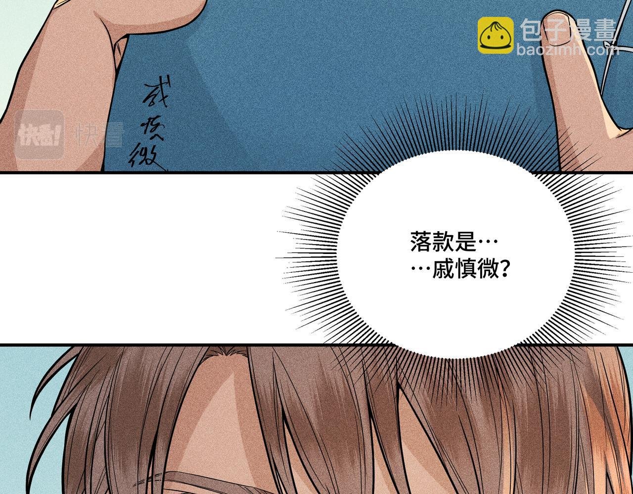 039 禁林01