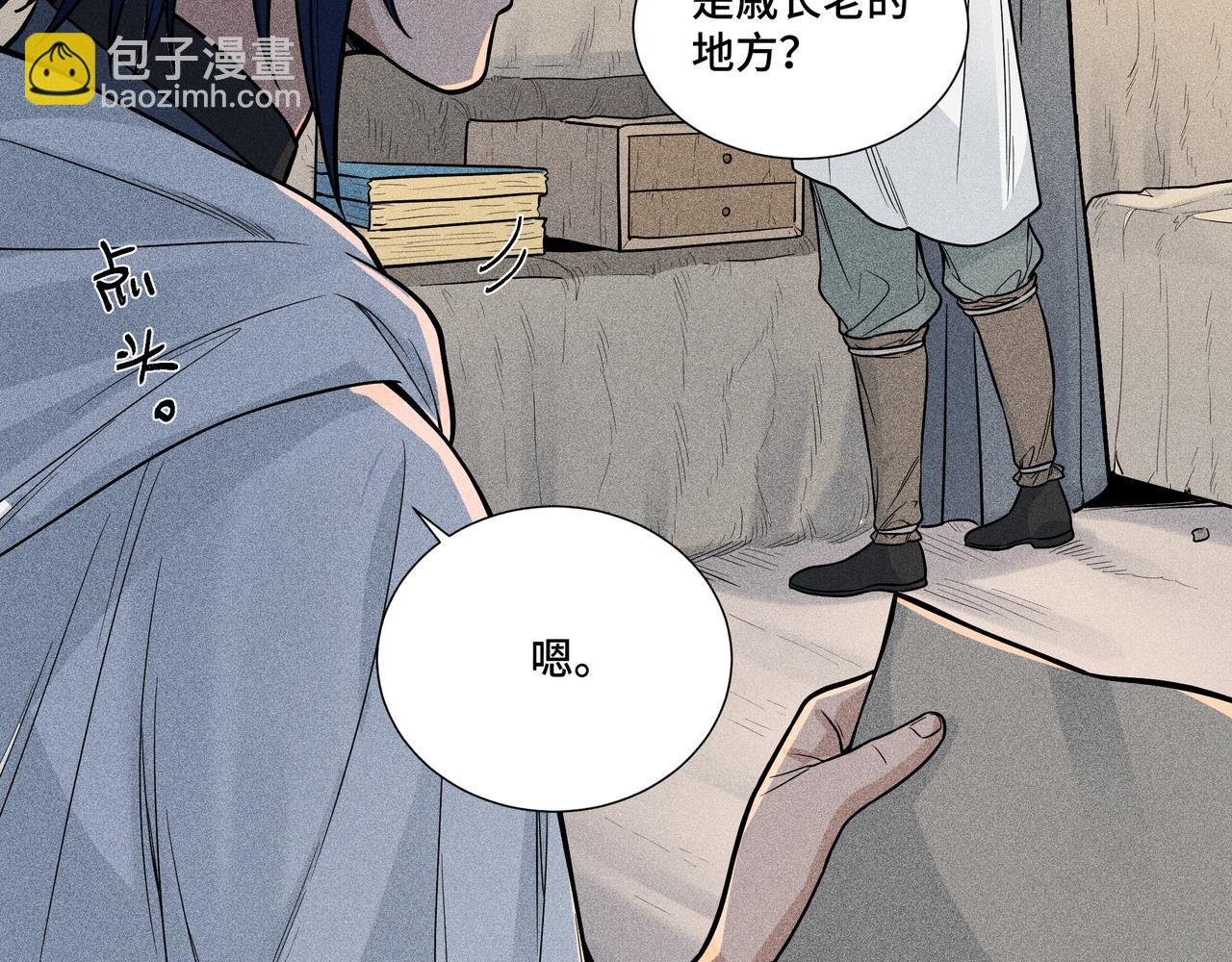 039 禁林01