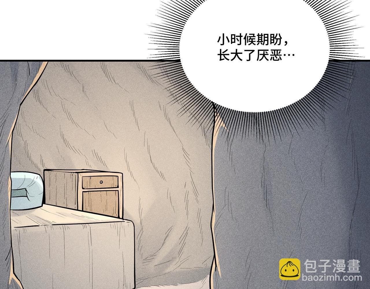 039 禁林01
