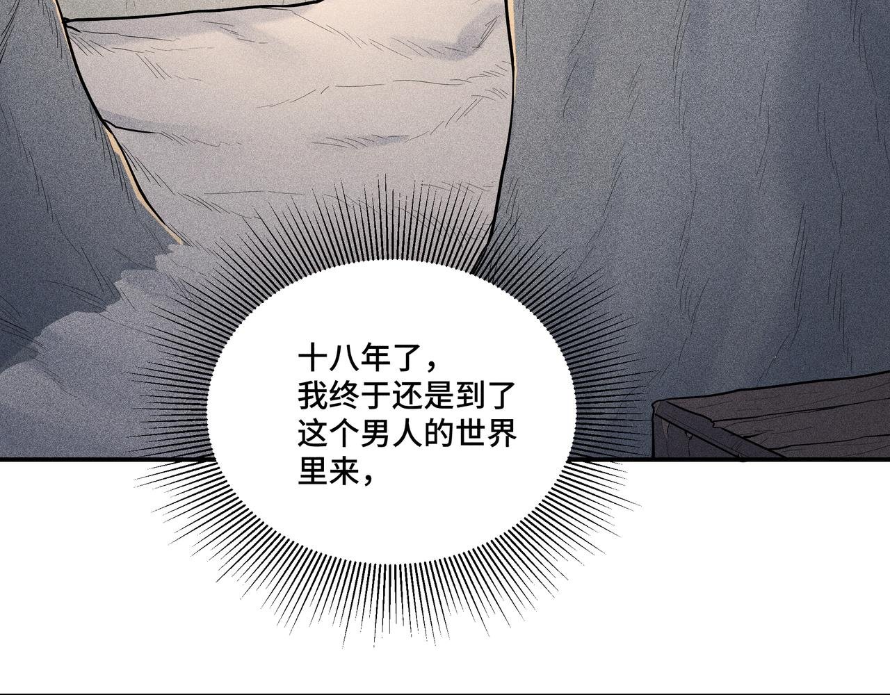 039 禁林01