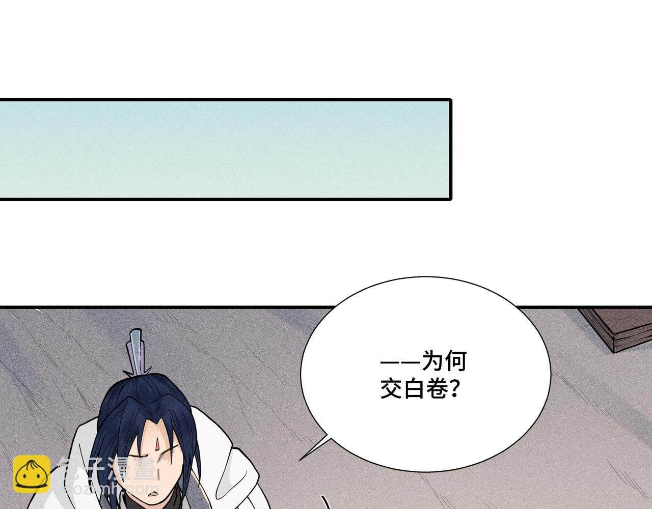 039 禁林01