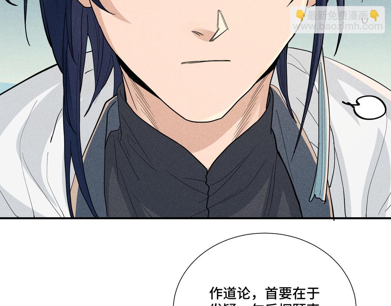 039 禁林01