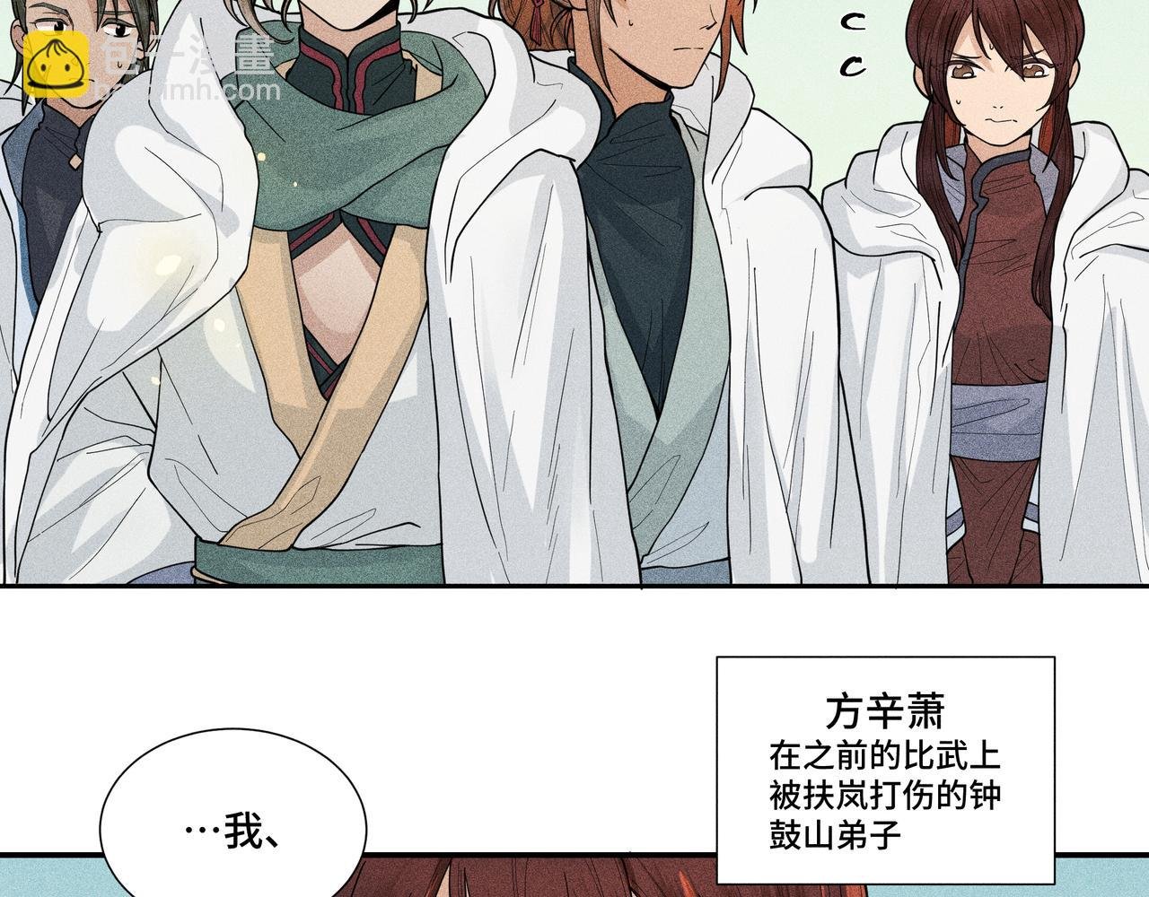040 禁林02