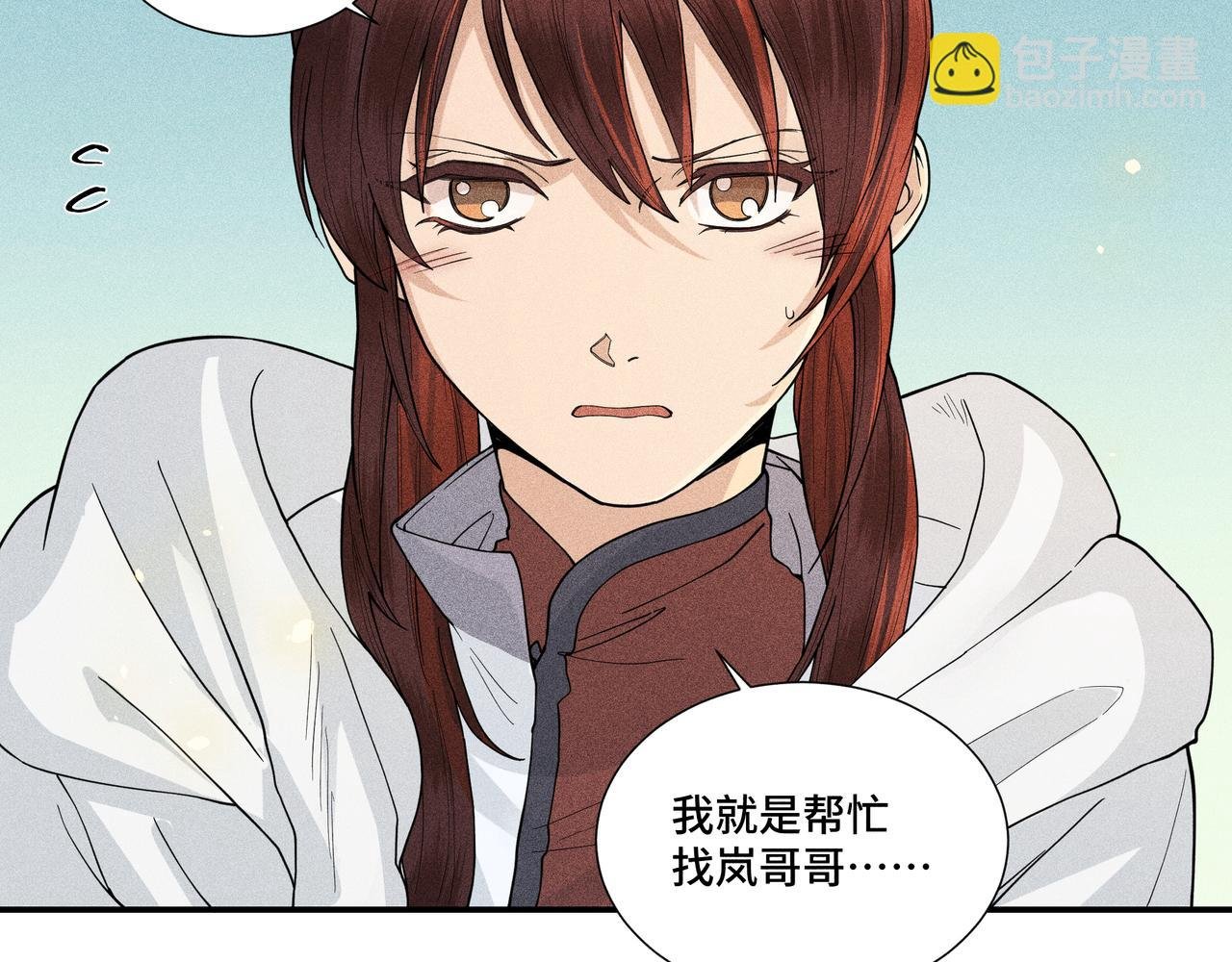 040 禁林02