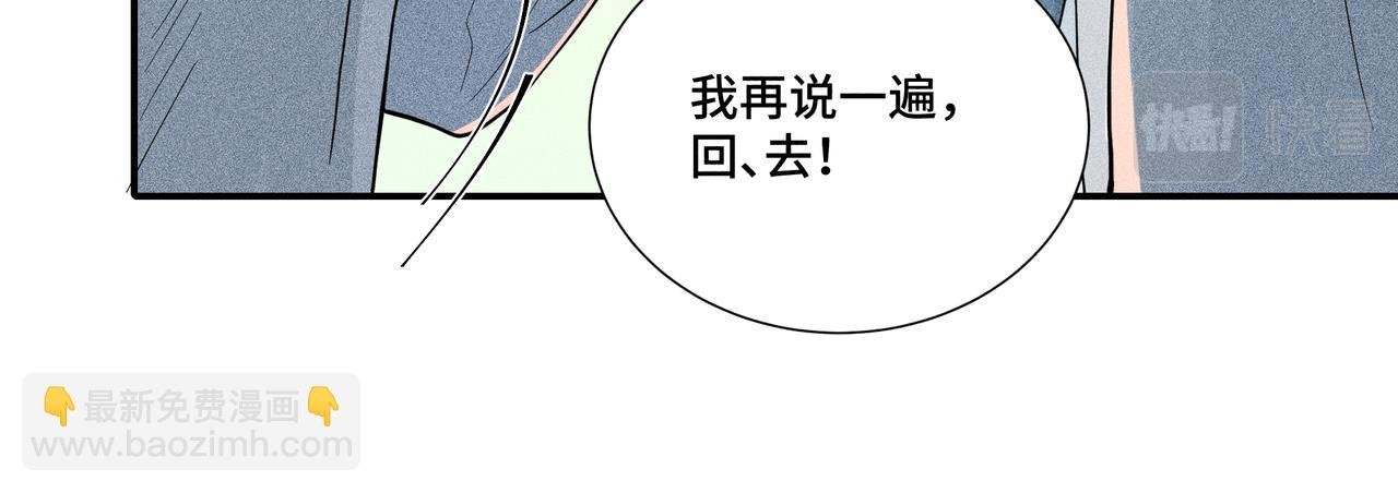 040 禁林02