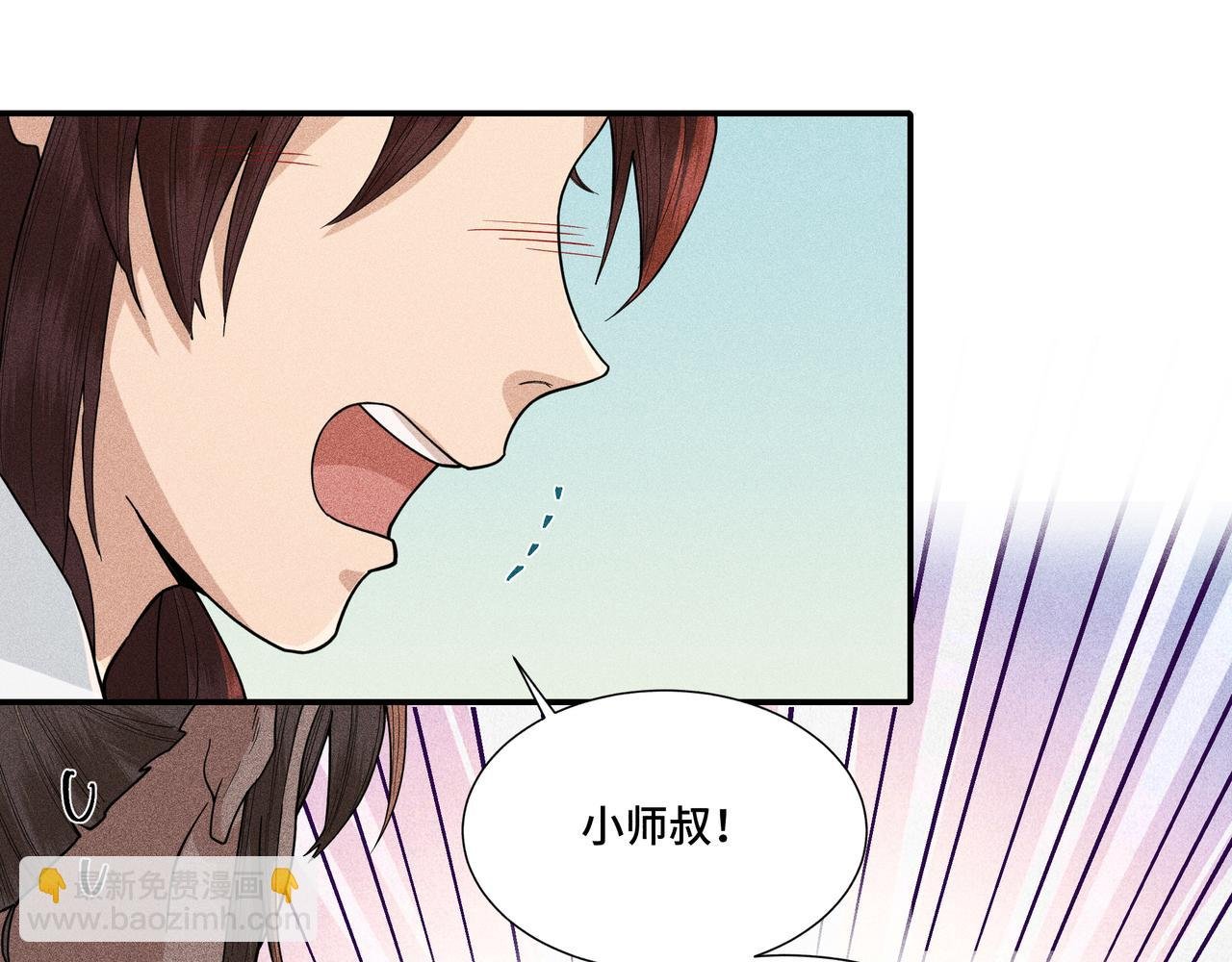 040 禁林02