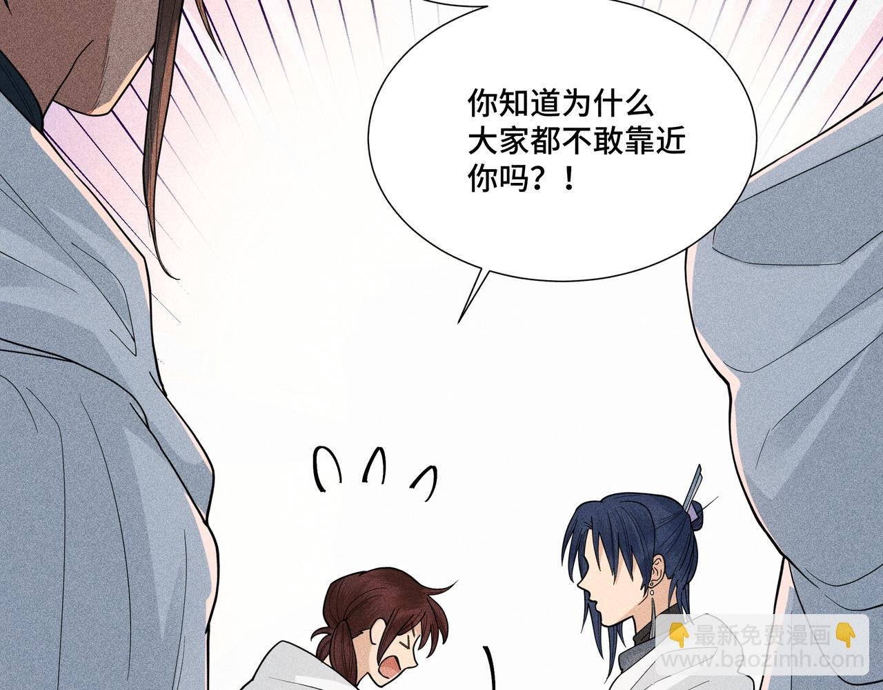 040 禁林02