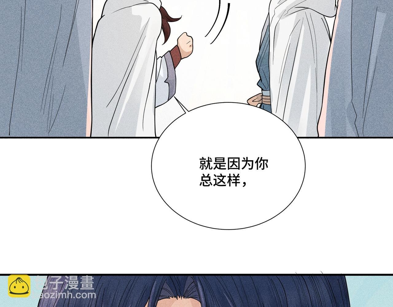 040 禁林02