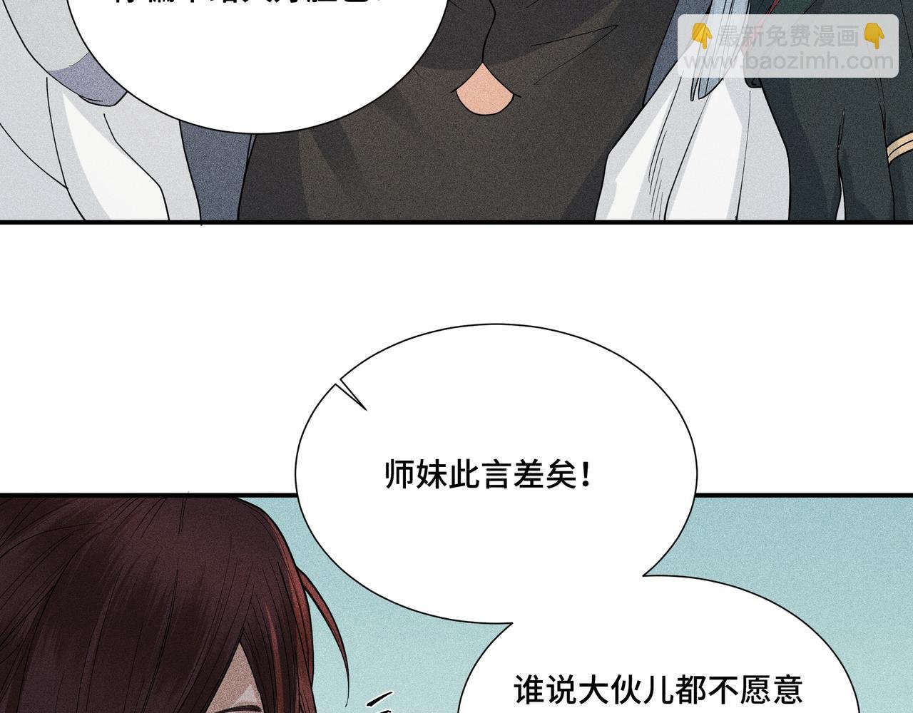 040 禁林02