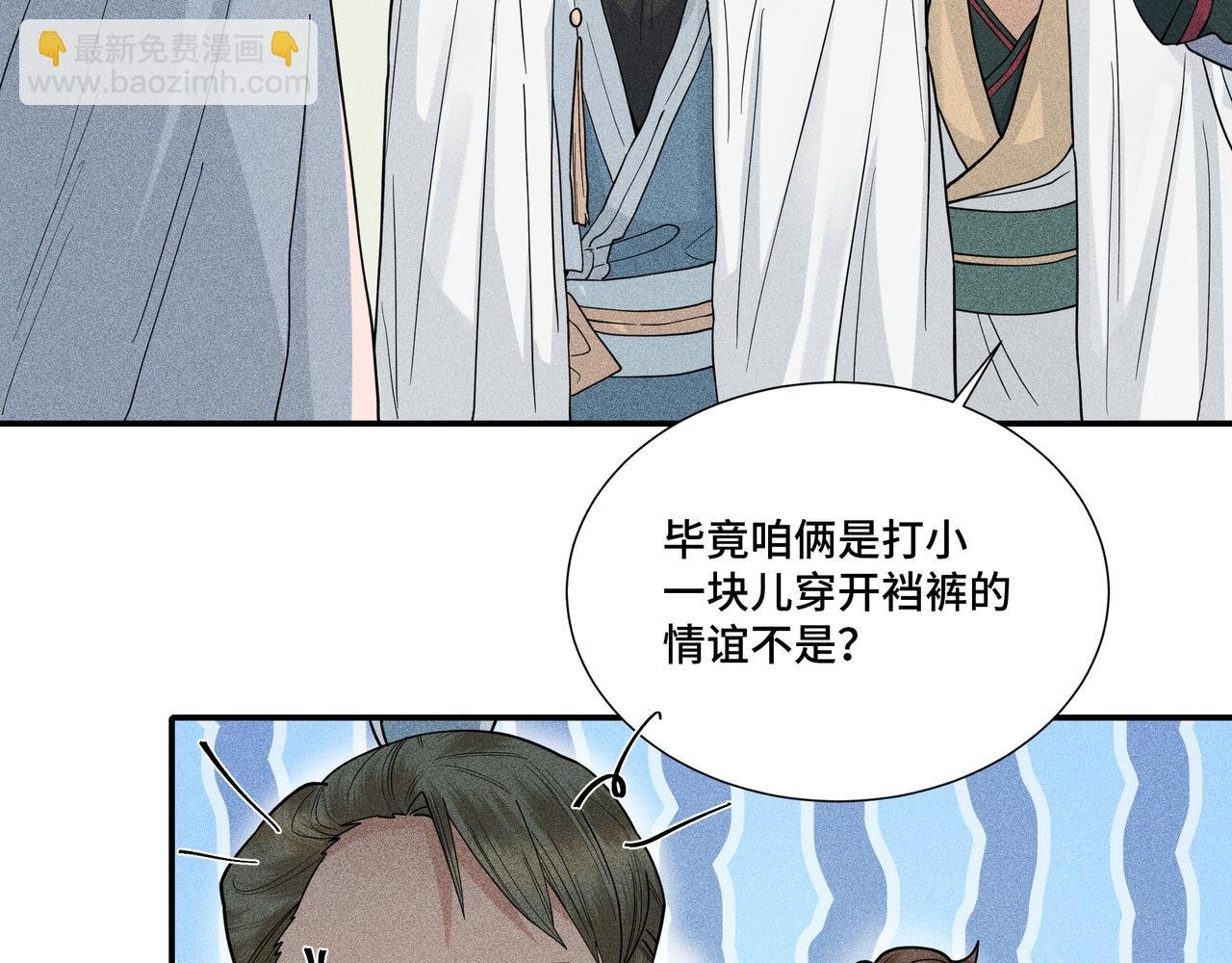 040 禁林02