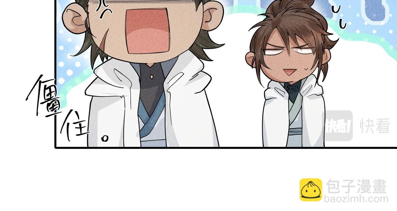 040 禁林02